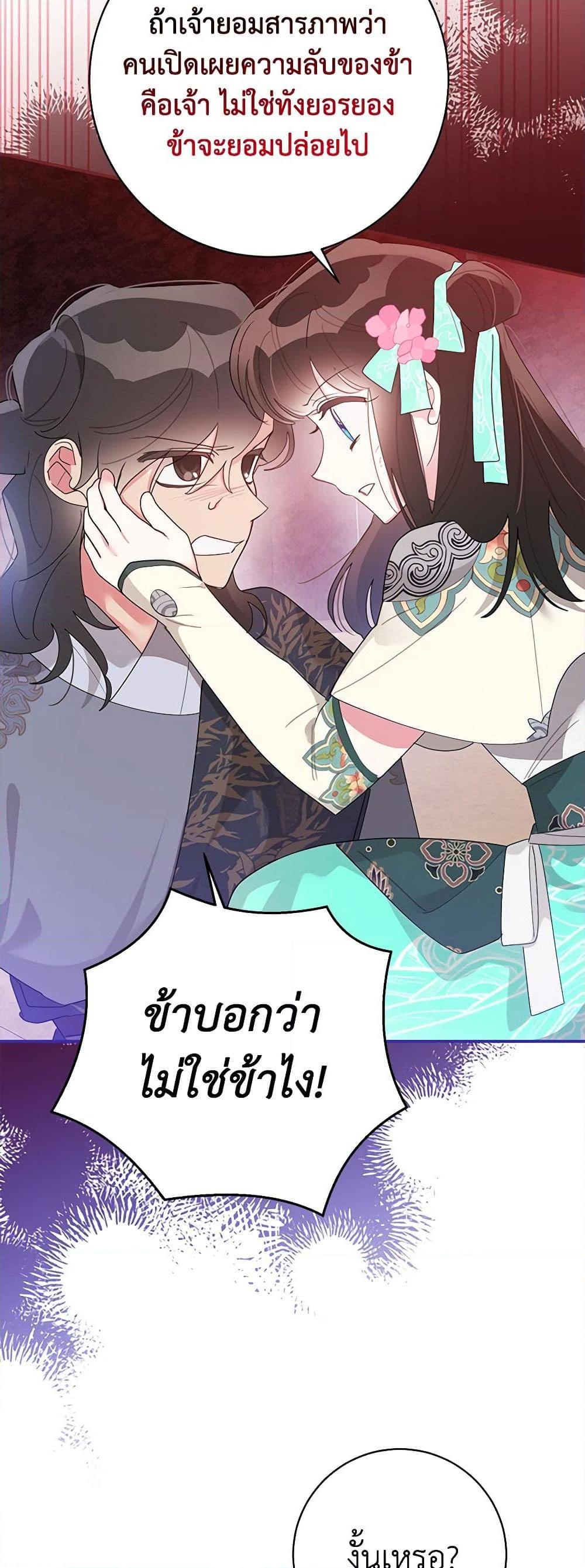 Manga-lc-com อ่านมังงะ อ่านการ์ตูน ออนไลน์ ฟรี Precious Daughter of the Greatest Martial Arts Villain ตอนที่ 1 2 3 4 5 6 7 8 9 10 11 12 13 14 ฟรี ไม่มีโฆษณา Manga-lc - อ่าน มังงะ อ่าน การ์ตูน ออนไลน์ อ่านมังงะ ฟรี