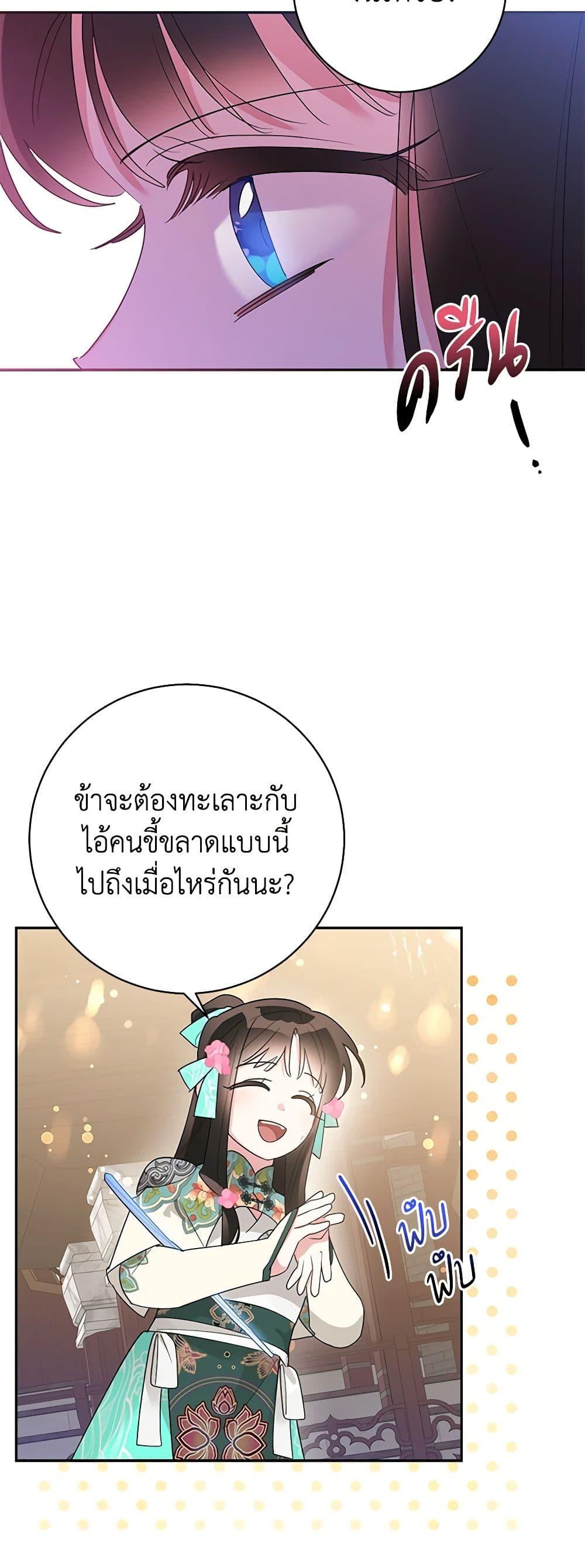 Manga-lc-com อ่านมังงะ อ่านการ์ตูน ออนไลน์ ฟรี Precious Daughter of the Greatest Martial Arts Villain ตอนที่ 1 2 3 4 5 6 7 8 9 10 11 12 13 14 ฟรี ไม่มีโฆษณา Manga-lc - อ่าน มังงะ อ่าน การ์ตูน ออนไลน์ อ่านมังงะ ฟรี