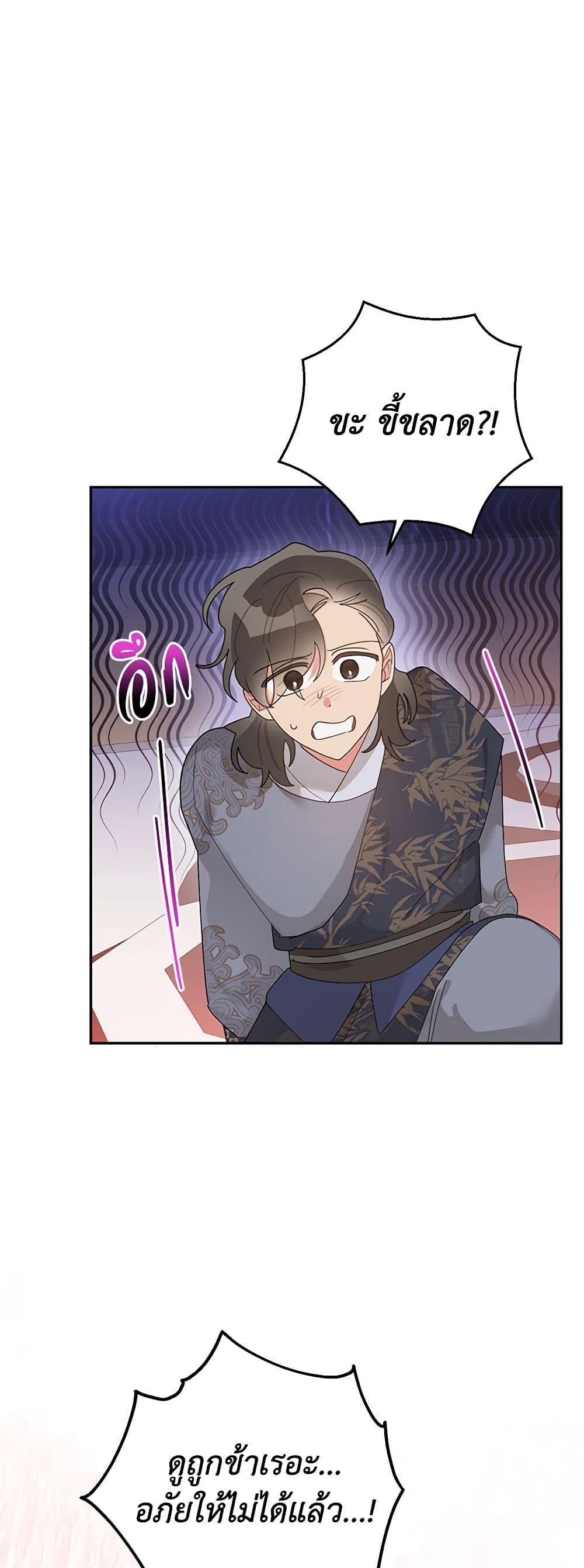 Manga-lc-com อ่านมังงะ อ่านการ์ตูน ออนไลน์ ฟรี Precious Daughter of the Greatest Martial Arts Villain ตอนที่ 1 2 3 4 5 6 7 8 9 10 11 12 13 14 ฟรี ไม่มีโฆษณา Manga-lc - อ่าน มังงะ อ่าน การ์ตูน ออนไลน์ อ่านมังงะ ฟรี