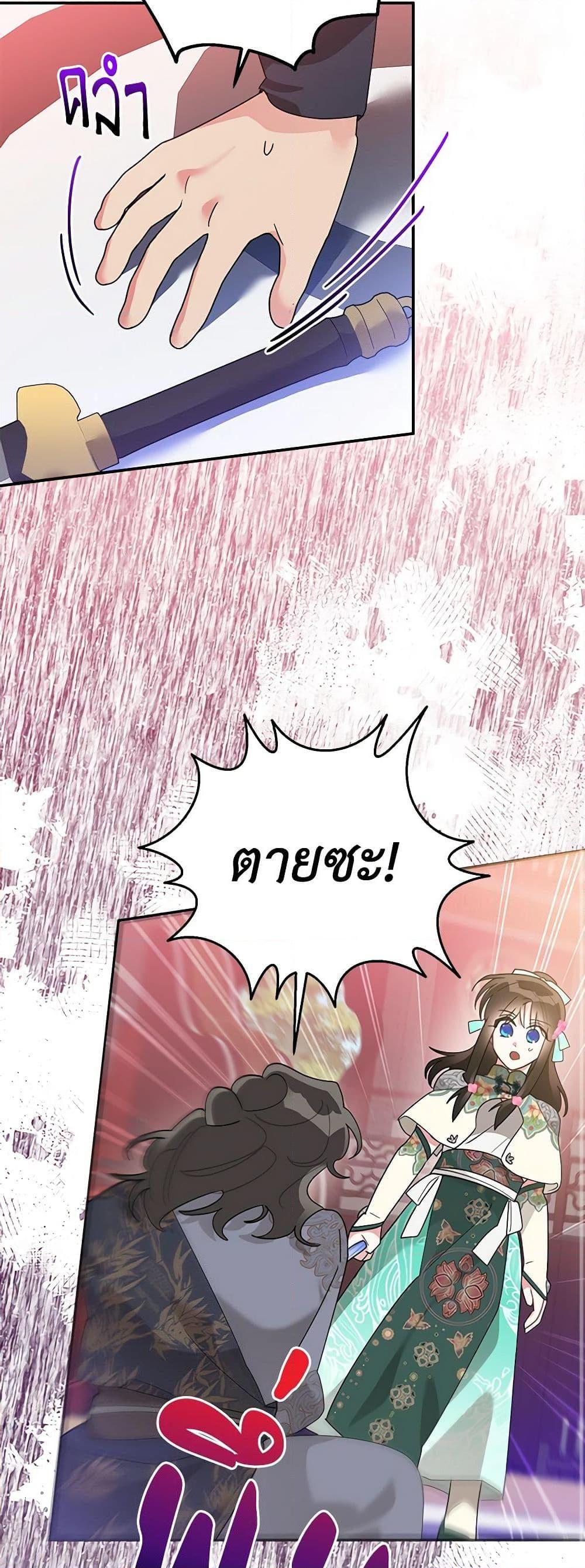 Manga-lc-com อ่านมังงะ อ่านการ์ตูน ออนไลน์ ฟรี Precious Daughter of the Greatest Martial Arts Villain ตอนที่ 1 2 3 4 5 6 7 8 9 10 11 12 13 14 ฟรี ไม่มีโฆษณา Manga-lc - อ่าน มังงะ อ่าน การ์ตูน ออนไลน์ อ่านมังงะ ฟรี