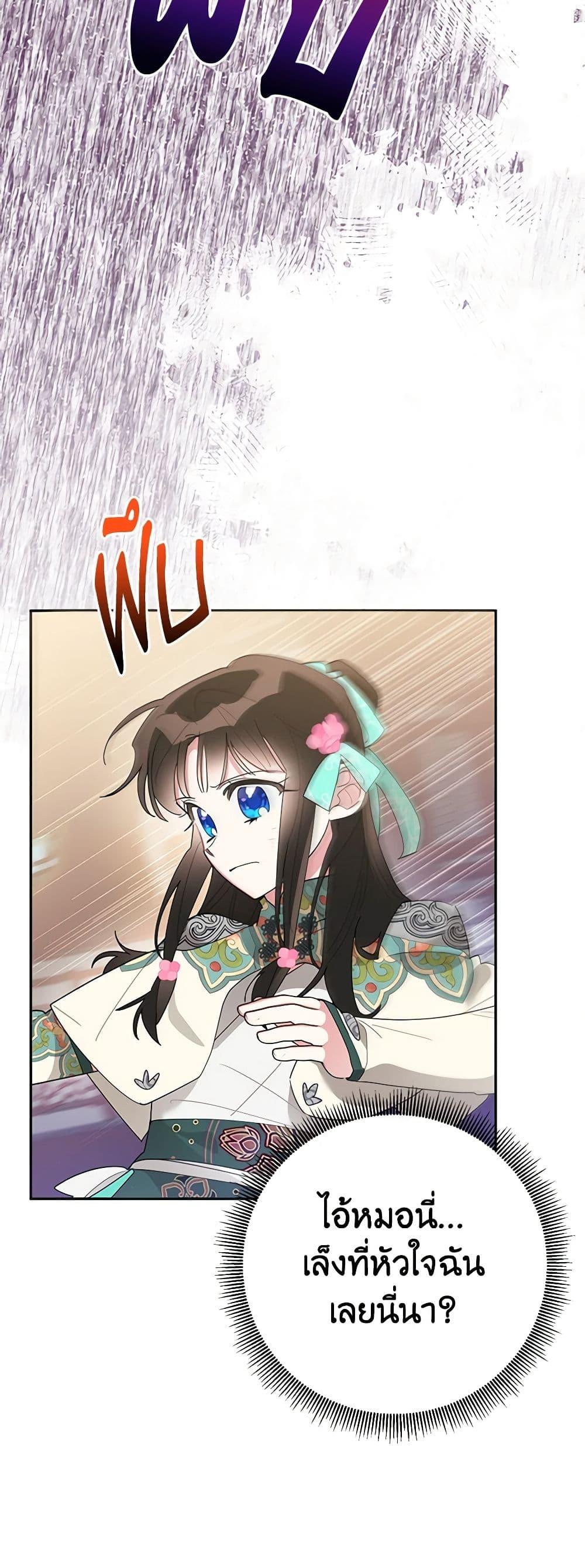 Manga-lc-com อ่านมังงะ อ่านการ์ตูน ออนไลน์ ฟรี Precious Daughter of the Greatest Martial Arts Villain ตอนที่ 1 2 3 4 5 6 7 8 9 10 11 12 13 14 ฟรี ไม่มีโฆษณา Manga-lc - อ่าน มังงะ อ่าน การ์ตูน ออนไลน์ อ่านมังงะ ฟรี