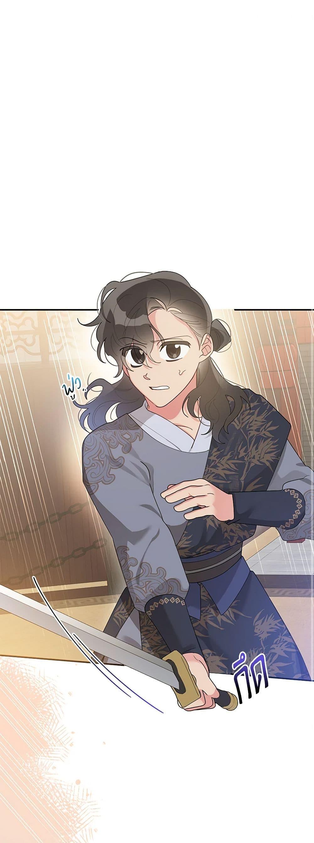 Manga-lc-com อ่านมังงะ อ่านการ์ตูน ออนไลน์ ฟรี Precious Daughter of the Greatest Martial Arts Villain ตอนที่ 1 2 3 4 5 6 7 8 9 10 11 12 13 14 ฟรี ไม่มีโฆษณา Manga-lc - อ่าน มังงะ อ่าน การ์ตูน ออนไลน์ อ่านมังงะ ฟรี