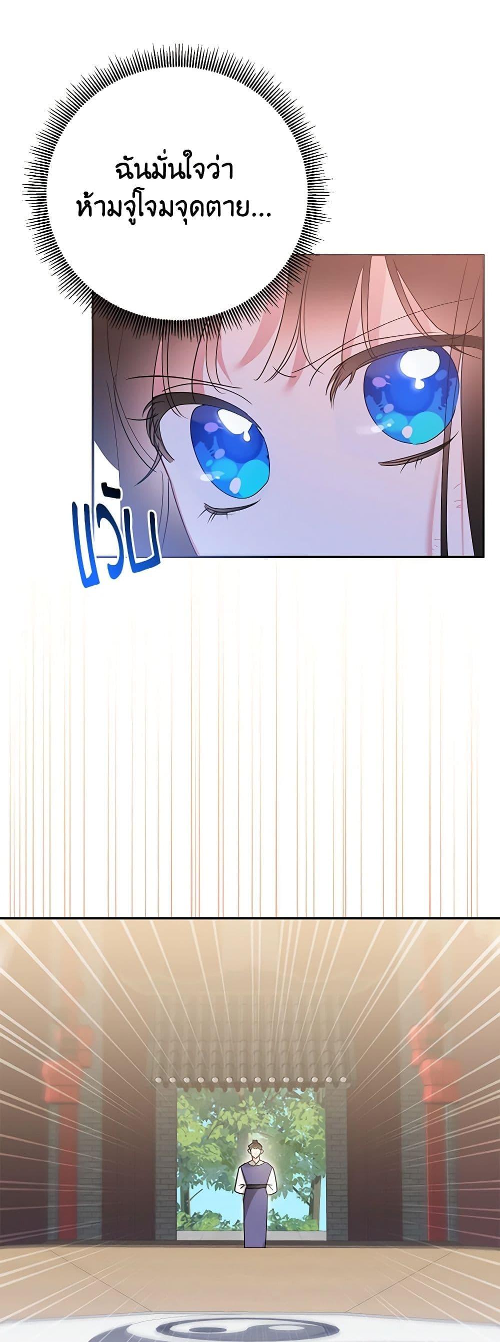 Manga-lc-com อ่านมังงะ อ่านการ์ตูน ออนไลน์ ฟรี Precious Daughter of the Greatest Martial Arts Villain ตอนที่ 1 2 3 4 5 6 7 8 9 10 11 12 13 14 ฟรี ไม่มีโฆษณา Manga-lc - อ่าน มังงะ อ่าน การ์ตูน ออนไลน์ อ่านมังงะ ฟรี