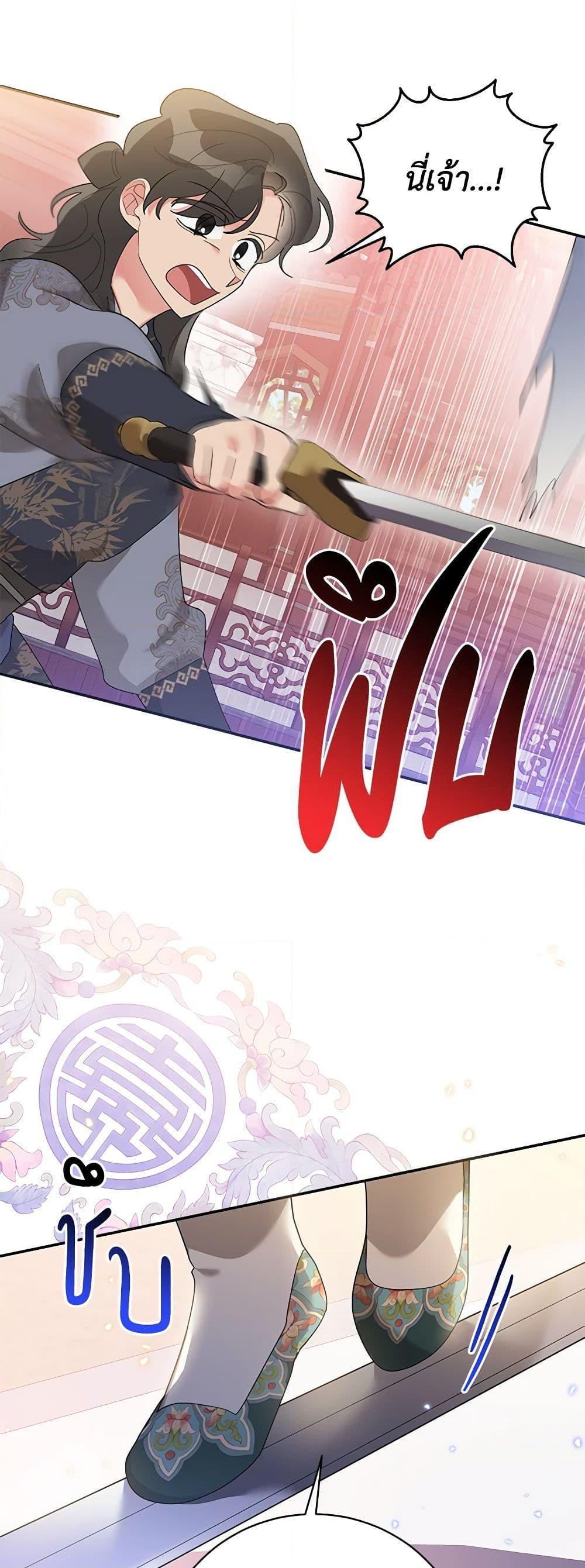 Manga-lc-com อ่านมังงะ อ่านการ์ตูน ออนไลน์ ฟรี Precious Daughter of the Greatest Martial Arts Villain ตอนที่ 1 2 3 4 5 6 7 8 9 10 11 12 13 14 ฟรี ไม่มีโฆษณา Manga-lc - อ่าน มังงะ อ่าน การ์ตูน ออนไลน์ อ่านมังงะ ฟรี