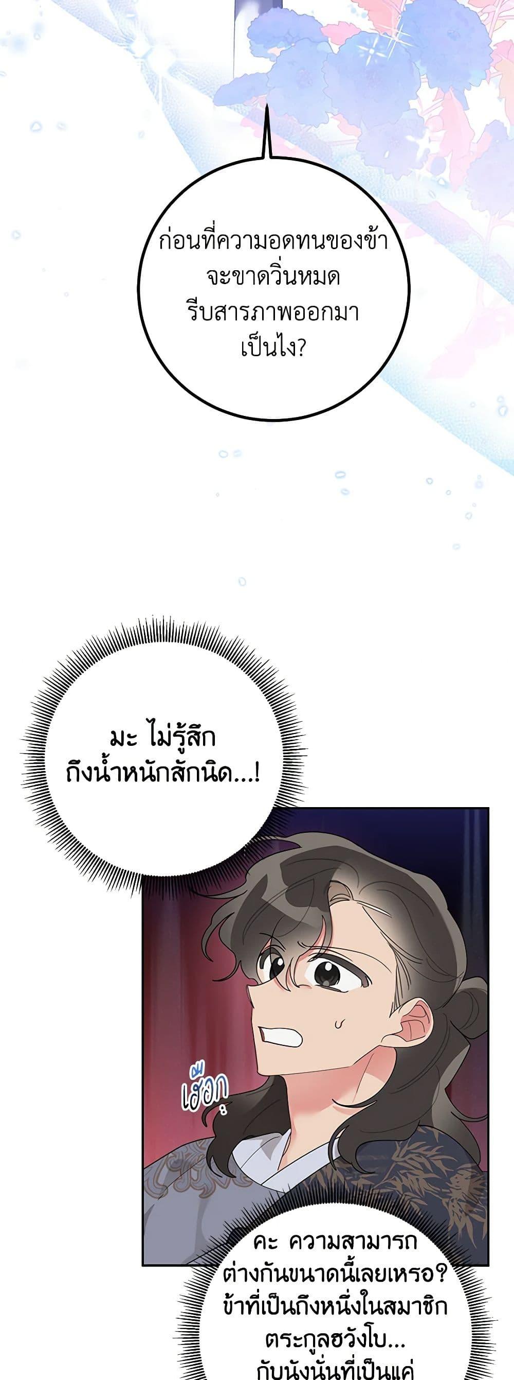Manga-lc-com อ่านมังงะ อ่านการ์ตูน ออนไลน์ ฟรี Precious Daughter of the Greatest Martial Arts Villain ตอนที่ 1 2 3 4 5 6 7 8 9 10 11 12 13 14 ฟรี ไม่มีโฆษณา Manga-lc - อ่าน มังงะ อ่าน การ์ตูน ออนไลน์ อ่านมังงะ ฟรี