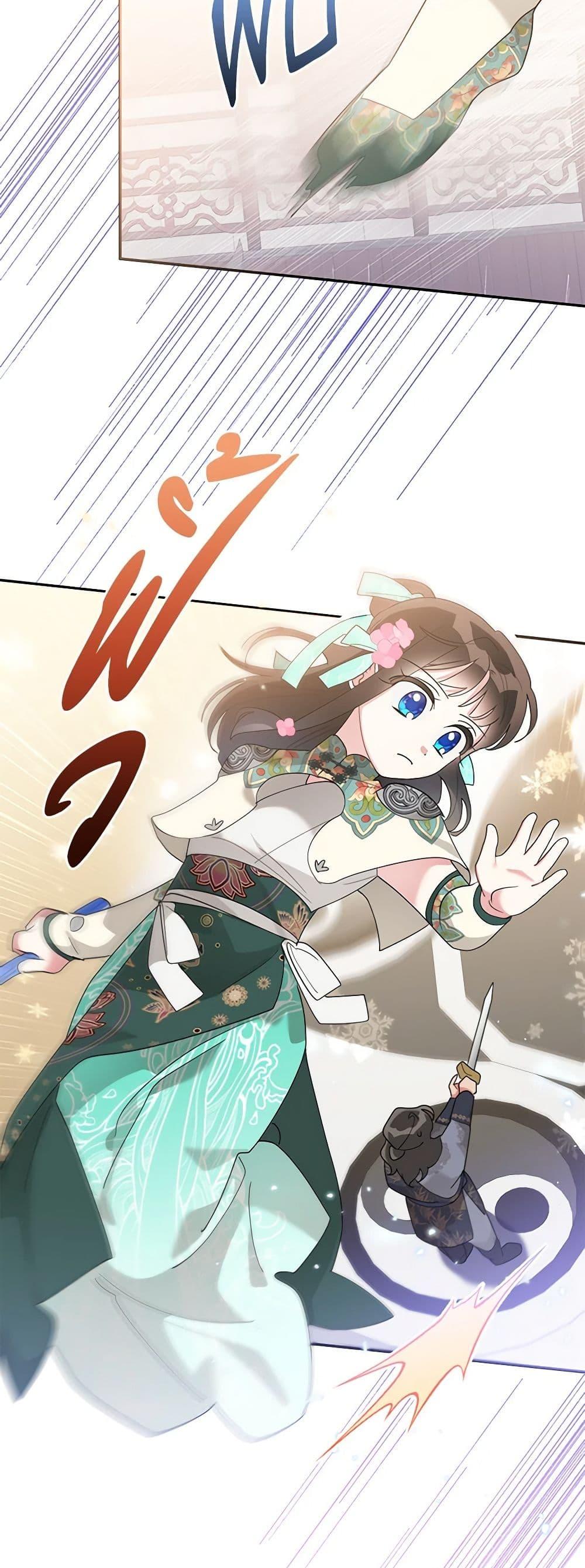 Manga-lc-com อ่านมังงะ อ่านการ์ตูน ออนไลน์ ฟรี Precious Daughter of the Greatest Martial Arts Villain ตอนที่ 1 2 3 4 5 6 7 8 9 10 11 12 13 14 ฟรี ไม่มีโฆษณา Manga-lc - อ่าน มังงะ อ่าน การ์ตูน ออนไลน์ อ่านมังงะ ฟรี