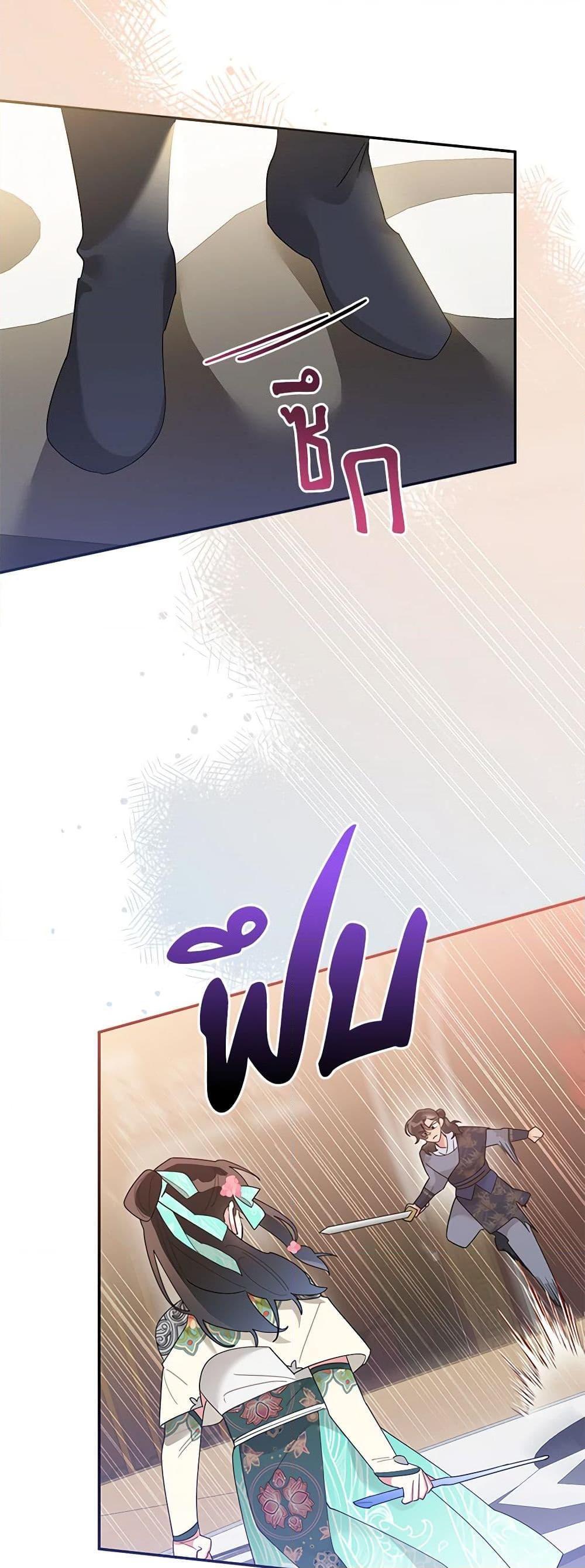 Manga-lc-com อ่านมังงะ อ่านการ์ตูน ออนไลน์ ฟรี Precious Daughter of the Greatest Martial Arts Villain ตอนที่ 1 2 3 4 5 6 7 8 9 10 11 12 13 14 ฟรี ไม่มีโฆษณา Manga-lc - อ่าน มังงะ อ่าน การ์ตูน ออนไลน์ อ่านมังงะ ฟรี