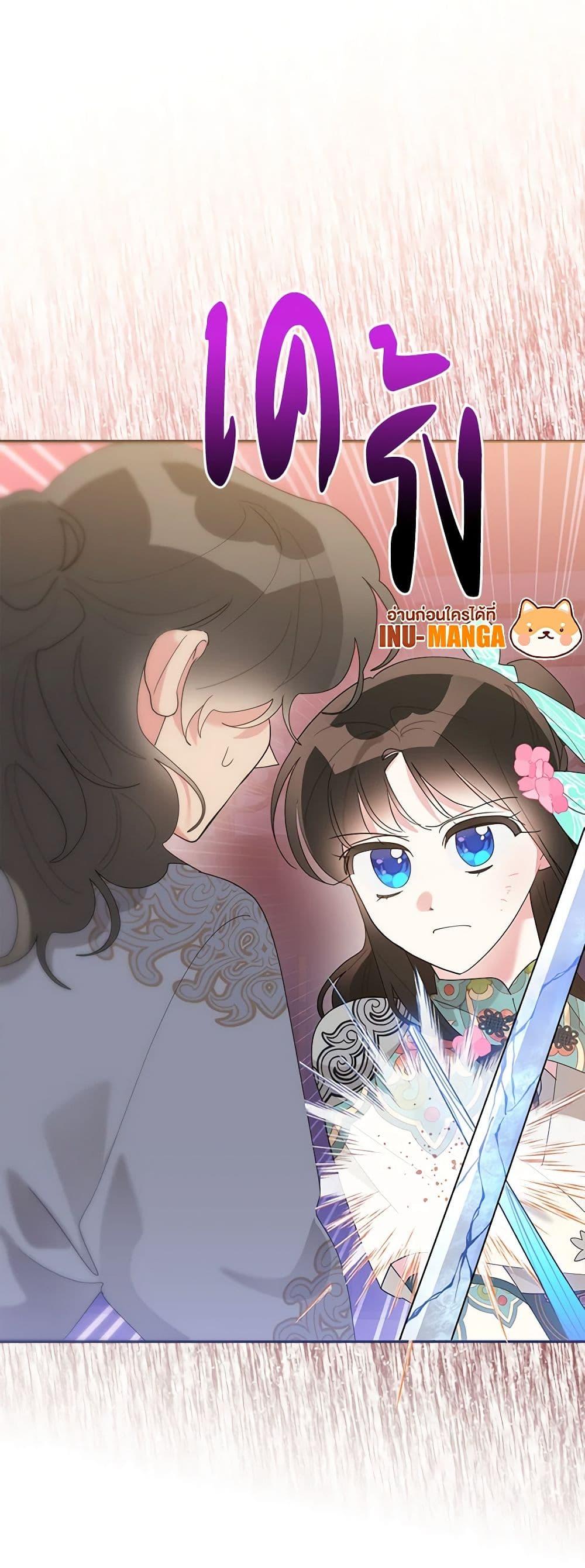 Manga-lc-com อ่านมังงะ อ่านการ์ตูน ออนไลน์ ฟรี Precious Daughter of the Greatest Martial Arts Villain ตอนที่ 1 2 3 4 5 6 7 8 9 10 11 12 13 14 ฟรี ไม่มีโฆษณา Manga-lc - อ่าน มังงะ อ่าน การ์ตูน ออนไลน์ อ่านมังงะ ฟรี