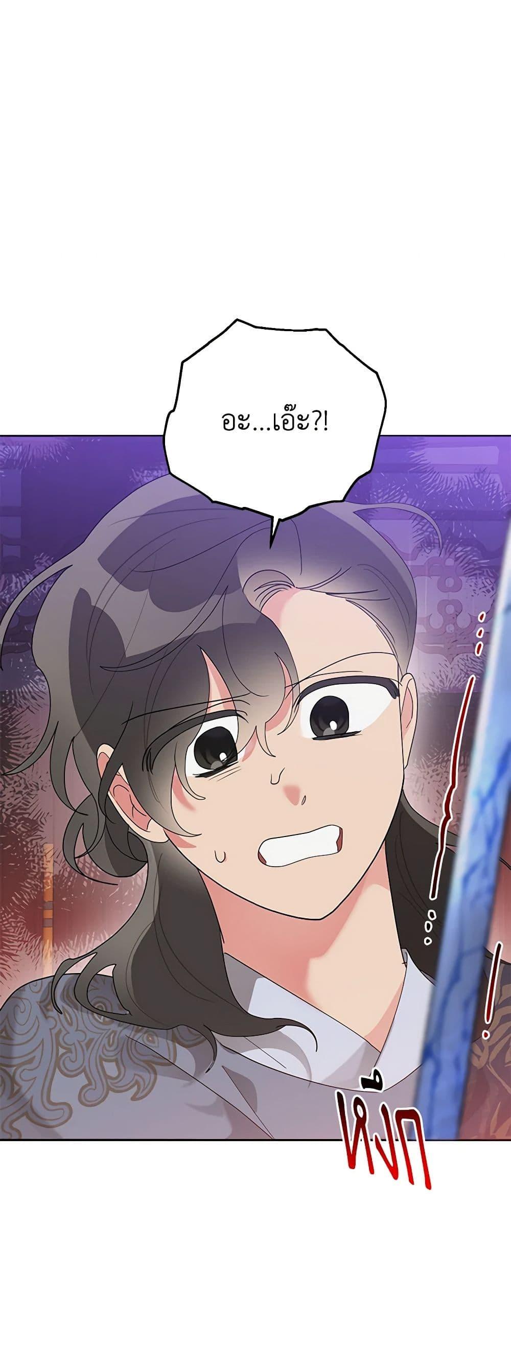 Manga-lc-com อ่านมังงะ อ่านการ์ตูน ออนไลน์ ฟรี Precious Daughter of the Greatest Martial Arts Villain ตอนที่ 1 2 3 4 5 6 7 8 9 10 11 12 13 14 ฟรี ไม่มีโฆษณา Manga-lc - อ่าน มังงะ อ่าน การ์ตูน ออนไลน์ อ่านมังงะ ฟรี