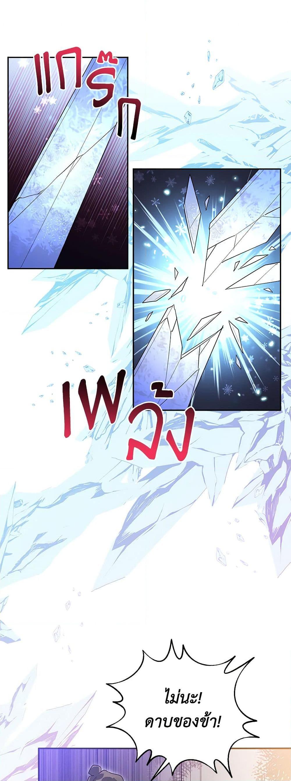 Manga-lc-com อ่านมังงะ อ่านการ์ตูน ออนไลน์ ฟรี Precious Daughter of the Greatest Martial Arts Villain ตอนที่ 1 2 3 4 5 6 7 8 9 10 11 12 13 14 ฟรี ไม่มีโฆษณา Manga-lc - อ่าน มังงะ อ่าน การ์ตูน ออนไลน์ อ่านมังงะ ฟรี