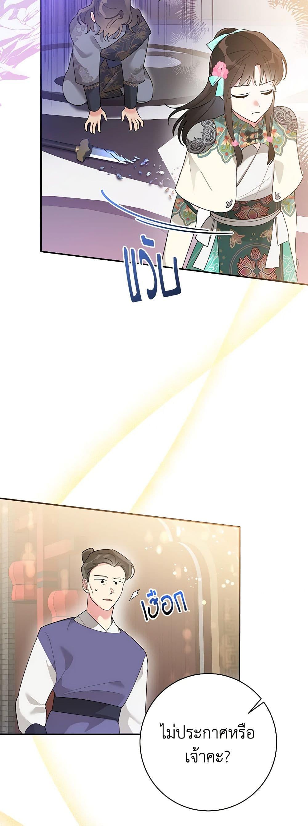 Manga-lc-com อ่านมังงะ อ่านการ์ตูน ออนไลน์ ฟรี Precious Daughter of the Greatest Martial Arts Villain ตอนที่ 1 2 3 4 5 6 7 8 9 10 11 12 13 14 ฟรี ไม่มีโฆษณา Manga-lc - อ่าน มังงะ อ่าน การ์ตูน ออนไลน์ อ่านมังงะ ฟรี