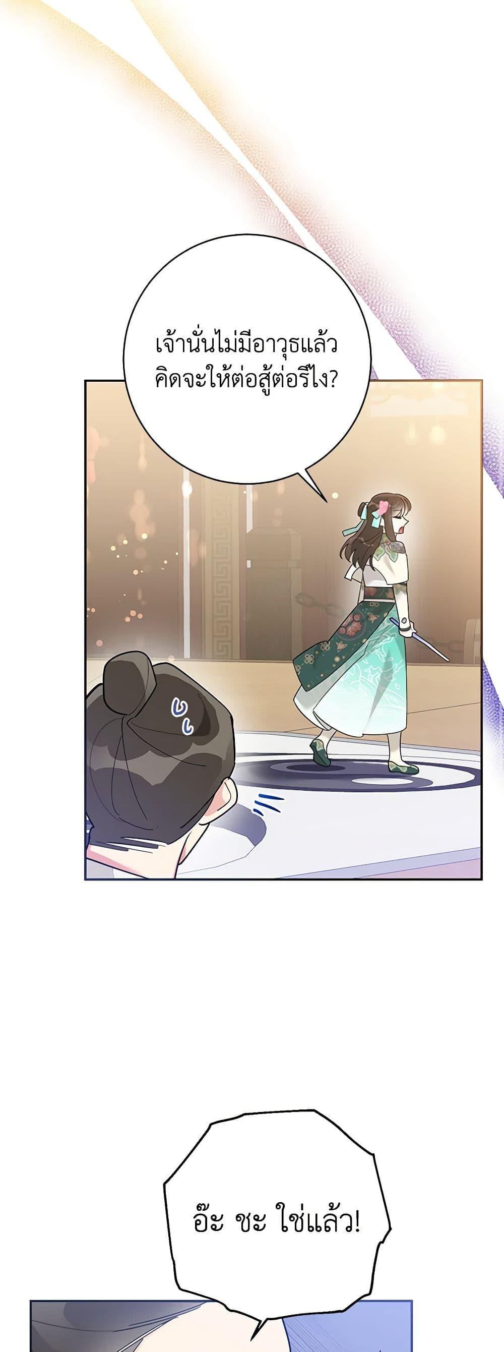 Manga-lc-com อ่านมังงะ อ่านการ์ตูน ออนไลน์ ฟรี Precious Daughter of the Greatest Martial Arts Villain ตอนที่ 1 2 3 4 5 6 7 8 9 10 11 12 13 14 ฟรี ไม่มีโฆษณา Manga-lc - อ่าน มังงะ อ่าน การ์ตูน ออนไลน์ อ่านมังงะ ฟรี