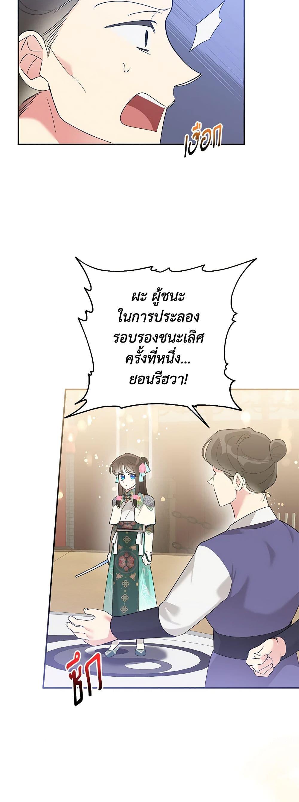 Manga-lc-com อ่านมังงะ อ่านการ์ตูน ออนไลน์ ฟรี Precious Daughter of the Greatest Martial Arts Villain ตอนที่ 1 2 3 4 5 6 7 8 9 10 11 12 13 14 ฟรี ไม่มีโฆษณา Manga-lc - อ่าน มังงะ อ่าน การ์ตูน ออนไลน์ อ่านมังงะ ฟรี