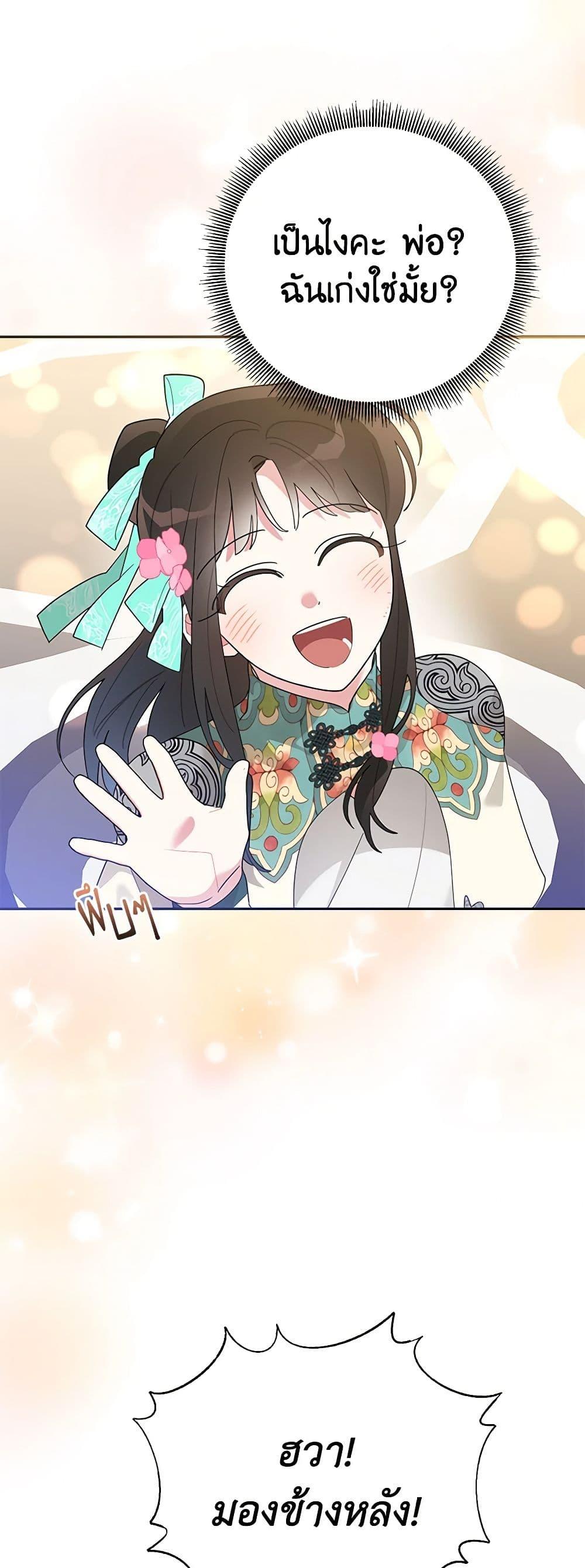 Manga-lc-com อ่านมังงะ อ่านการ์ตูน ออนไลน์ ฟรี Precious Daughter of the Greatest Martial Arts Villain ตอนที่ 1 2 3 4 5 6 7 8 9 10 11 12 13 14 ฟรี ไม่มีโฆษณา Manga-lc - อ่าน มังงะ อ่าน การ์ตูน ออนไลน์ อ่านมังงะ ฟรี