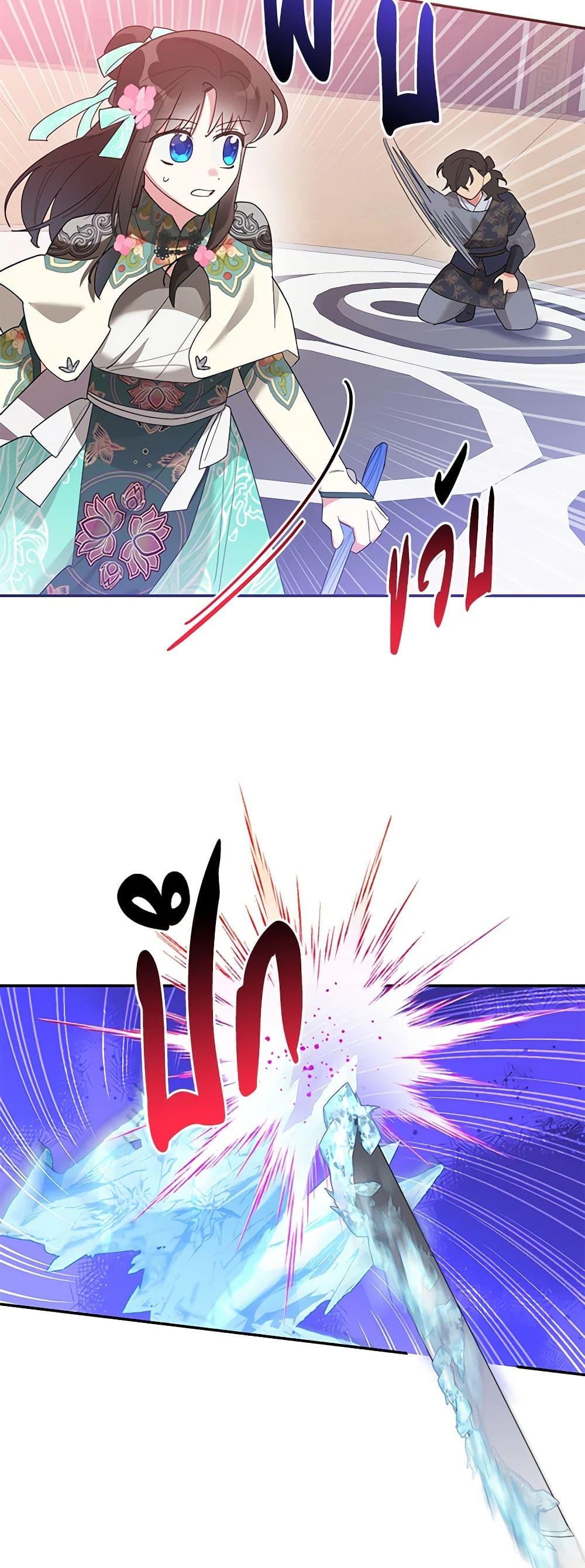 Manga-lc-com อ่านมังงะ อ่านการ์ตูน ออนไลน์ ฟรี Precious Daughter of the Greatest Martial Arts Villain ตอนที่ 1 2 3 4 5 6 7 8 9 10 11 12 13 14 ฟรี ไม่มีโฆษณา Manga-lc - อ่าน มังงะ อ่าน การ์ตูน ออนไลน์ อ่านมังงะ ฟรี