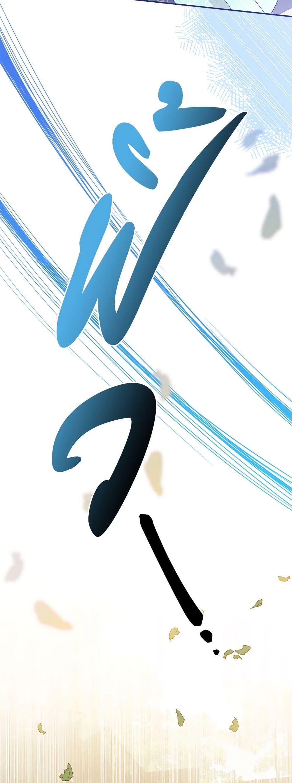 Manga-lc-com อ่านมังงะ อ่านการ์ตูน ออนไลน์ ฟรี Precious Daughter of the Greatest Martial Arts Villain ตอนที่ 1 2 3 4 5 6 7 8 9 10 11 12 13 14 ฟรี ไม่มีโฆษณา Manga-lc - อ่าน มังงะ อ่าน การ์ตูน ออนไลน์ อ่านมังงะ ฟรี