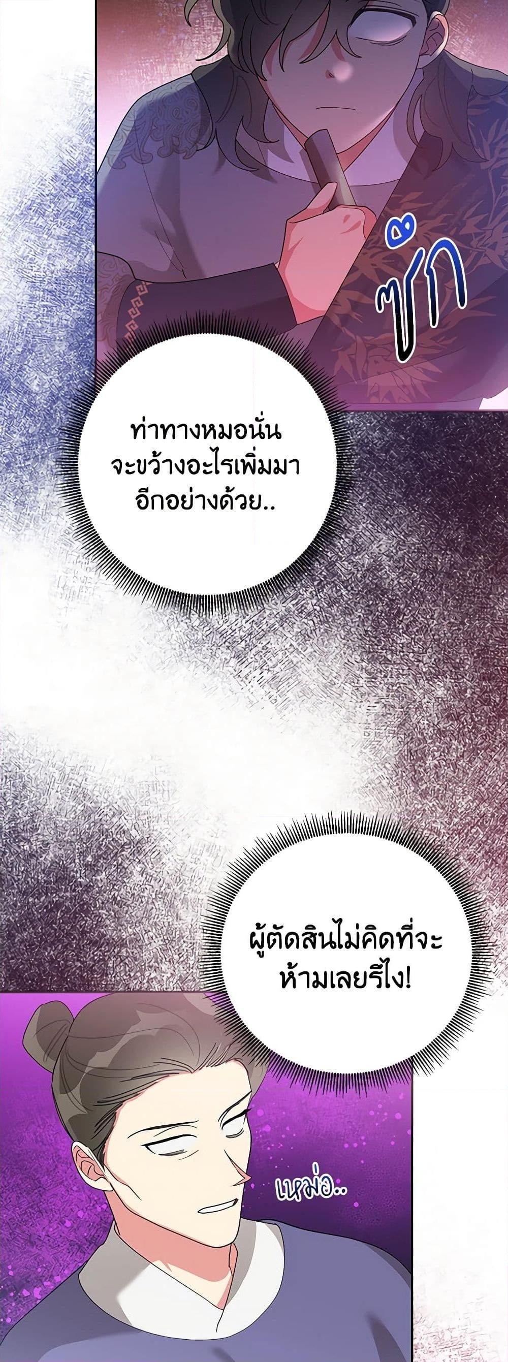 Manga-lc-com อ่านมังงะ อ่านการ์ตูน ออนไลน์ ฟรี Precious Daughter of the Greatest Martial Arts Villain ตอนที่ 1 2 3 4 5 6 7 8 9 10 11 12 13 14 ฟรี ไม่มีโฆษณา Manga-lc - อ่าน มังงะ อ่าน การ์ตูน ออนไลน์ อ่านมังงะ ฟรี