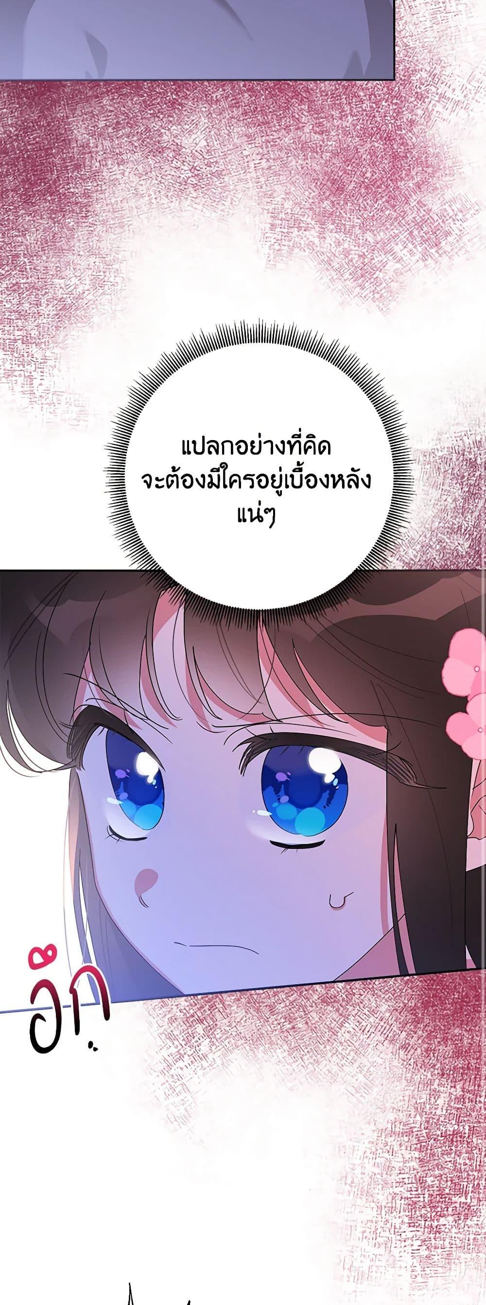 Manga-lc-com อ่านมังงะ อ่านการ์ตูน ออนไลน์ ฟรี Precious Daughter of the Greatest Martial Arts Villain ตอนที่ 1 2 3 4 5 6 7 8 9 10 11 12 13 14 ฟรี ไม่มีโฆษณา Manga-lc - อ่าน มังงะ อ่าน การ์ตูน ออนไลน์ อ่านมังงะ ฟรี