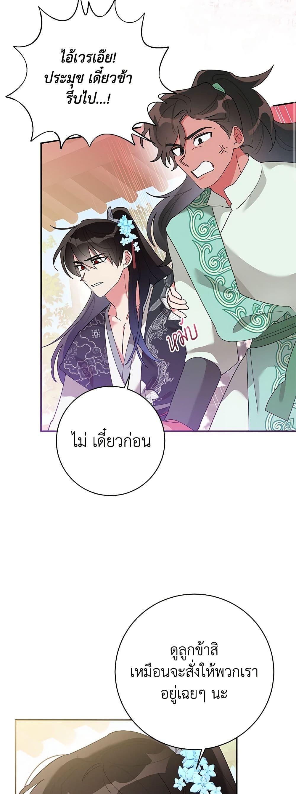 Manga-lc-com อ่านมังงะ อ่านการ์ตูน ออนไลน์ ฟรี Precious Daughter of the Greatest Martial Arts Villain ตอนที่ 1 2 3 4 5 6 7 8 9 10 11 12 13 14 ฟรี ไม่มีโฆษณา Manga-lc - อ่าน มังงะ อ่าน การ์ตูน ออนไลน์ อ่านมังงะ ฟรี