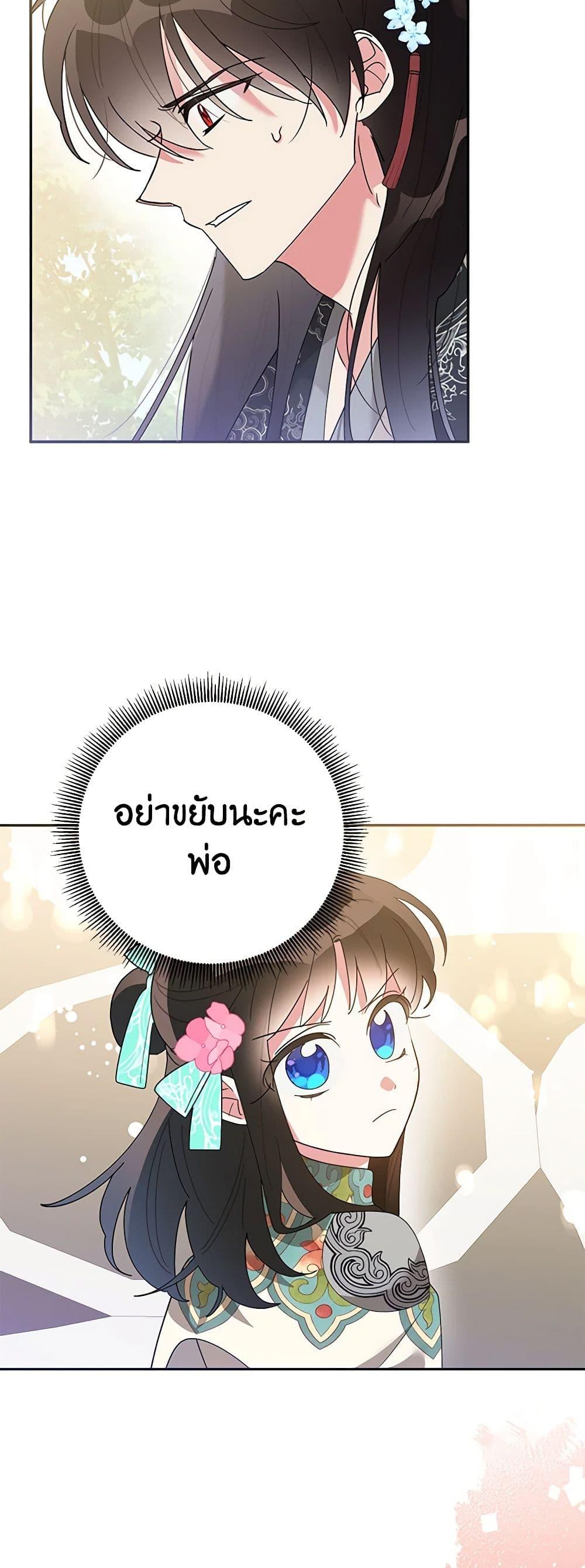 Manga-lc-com อ่านมังงะ อ่านการ์ตูน ออนไลน์ ฟรี Precious Daughter of the Greatest Martial Arts Villain ตอนที่ 1 2 3 4 5 6 7 8 9 10 11 12 13 14 ฟรี ไม่มีโฆษณา Manga-lc - อ่าน มังงะ อ่าน การ์ตูน ออนไลน์ อ่านมังงะ ฟรี