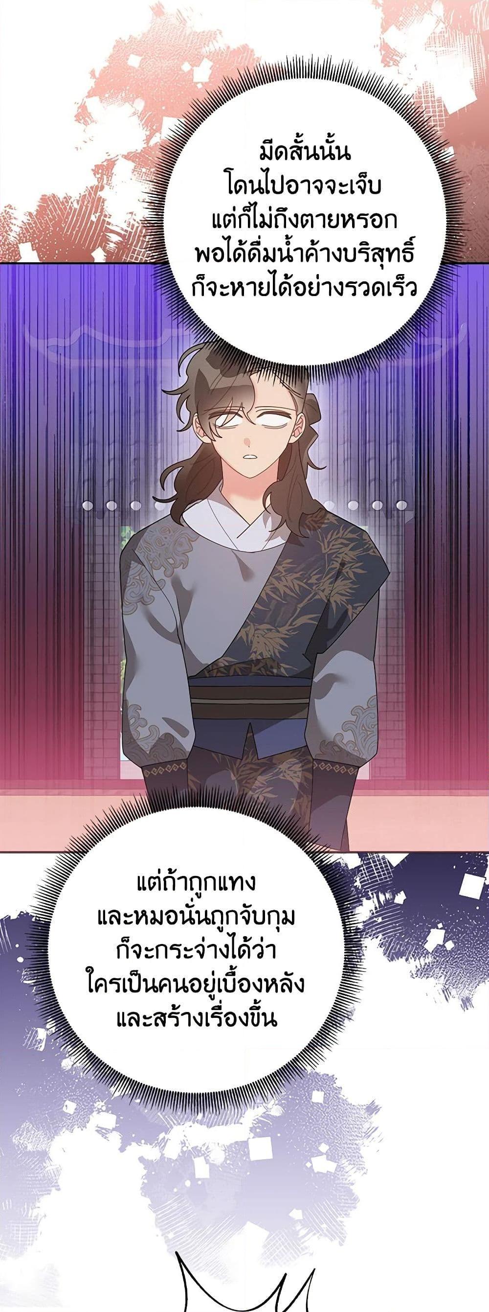 Manga-lc-com อ่านมังงะ อ่านการ์ตูน ออนไลน์ ฟรี Precious Daughter of the Greatest Martial Arts Villain ตอนที่ 1 2 3 4 5 6 7 8 9 10 11 12 13 14 ฟรี ไม่มีโฆษณา Manga-lc - อ่าน มังงะ อ่าน การ์ตูน ออนไลน์ อ่านมังงะ ฟรี