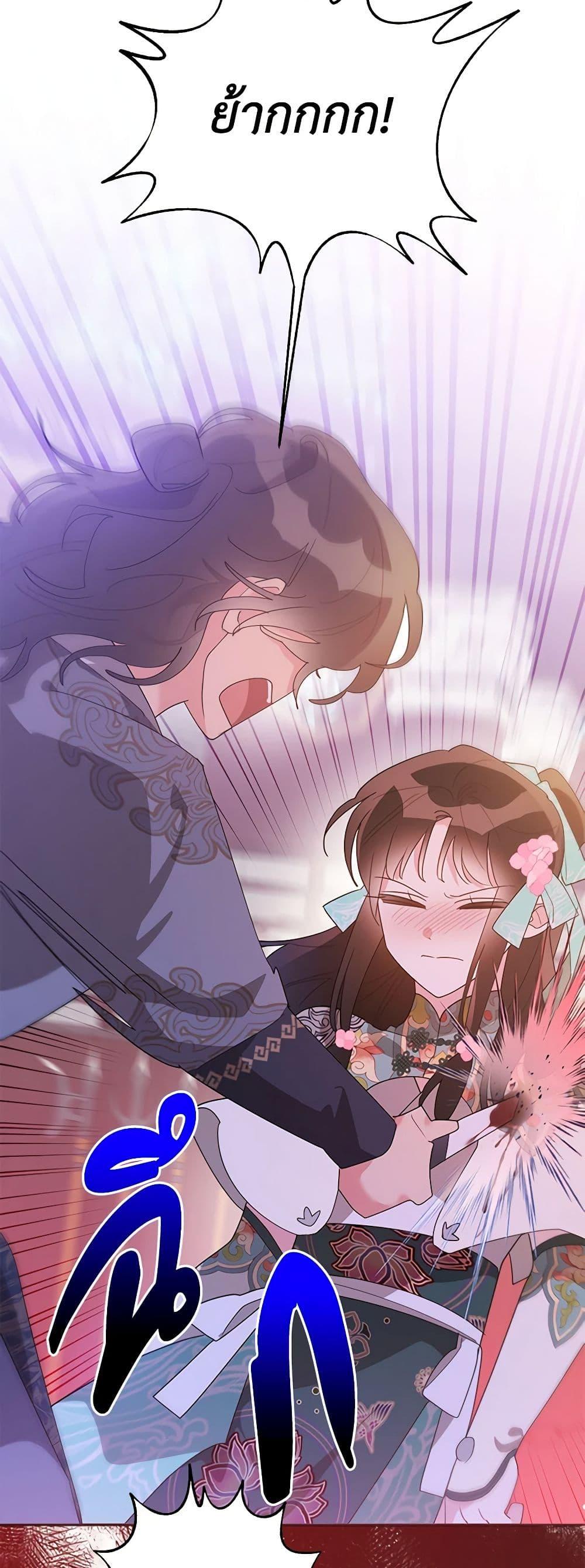 Manga-lc-com อ่านมังงะ อ่านการ์ตูน ออนไลน์ ฟรี Precious Daughter of the Greatest Martial Arts Villain ตอนที่ 1 2 3 4 5 6 7 8 9 10 11 12 13 14 ฟรี ไม่มีโฆษณา Manga-lc - อ่าน มังงะ อ่าน การ์ตูน ออนไลน์ อ่านมังงะ ฟรี