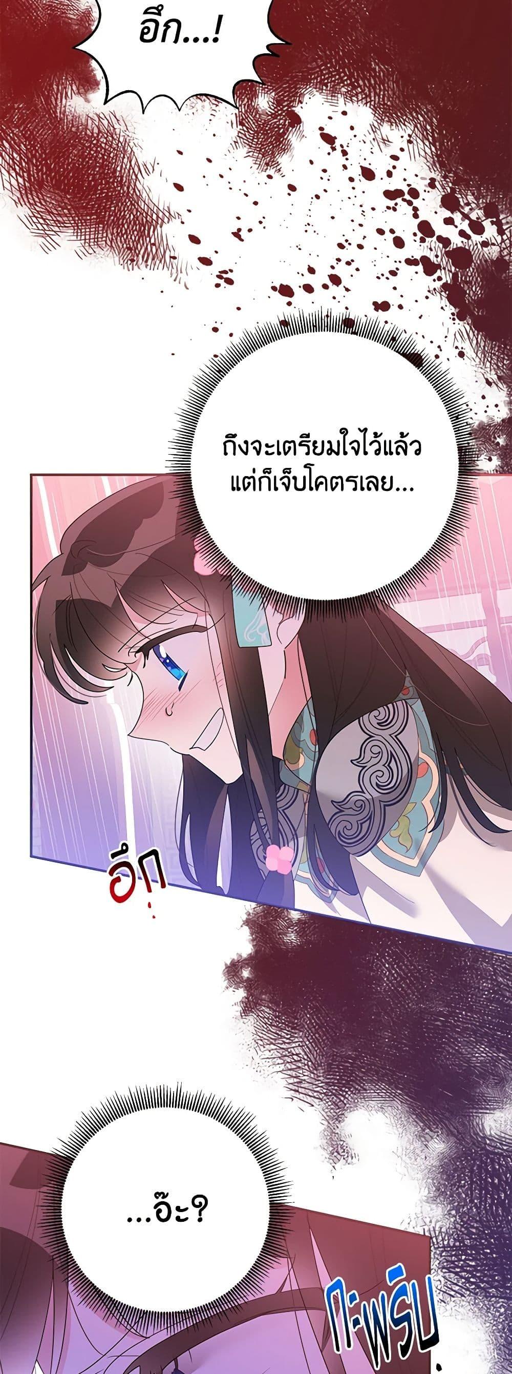 Manga-lc-com อ่านมังงะ อ่านการ์ตูน ออนไลน์ ฟรี Precious Daughter of the Greatest Martial Arts Villain ตอนที่ 1 2 3 4 5 6 7 8 9 10 11 12 13 14 ฟรี ไม่มีโฆษณา Manga-lc - อ่าน มังงะ อ่าน การ์ตูน ออนไลน์ อ่านมังงะ ฟรี