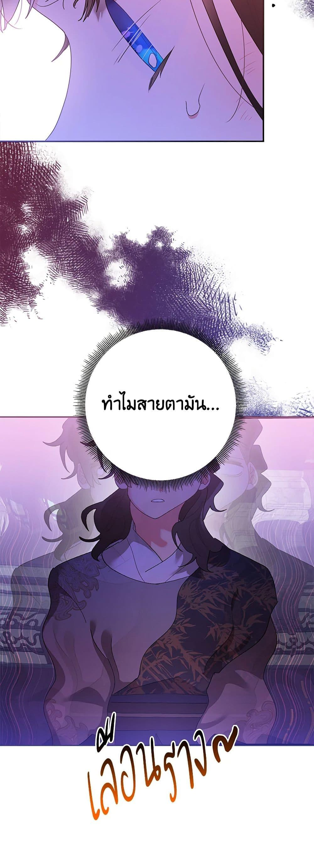 Manga-lc-com อ่านมังงะ อ่านการ์ตูน ออนไลน์ ฟรี Precious Daughter of the Greatest Martial Arts Villain ตอนที่ 1 2 3 4 5 6 7 8 9 10 11 12 13 14 ฟรี ไม่มีโฆษณา Manga-lc - อ่าน มังงะ อ่าน การ์ตูน ออนไลน์ อ่านมังงะ ฟรี