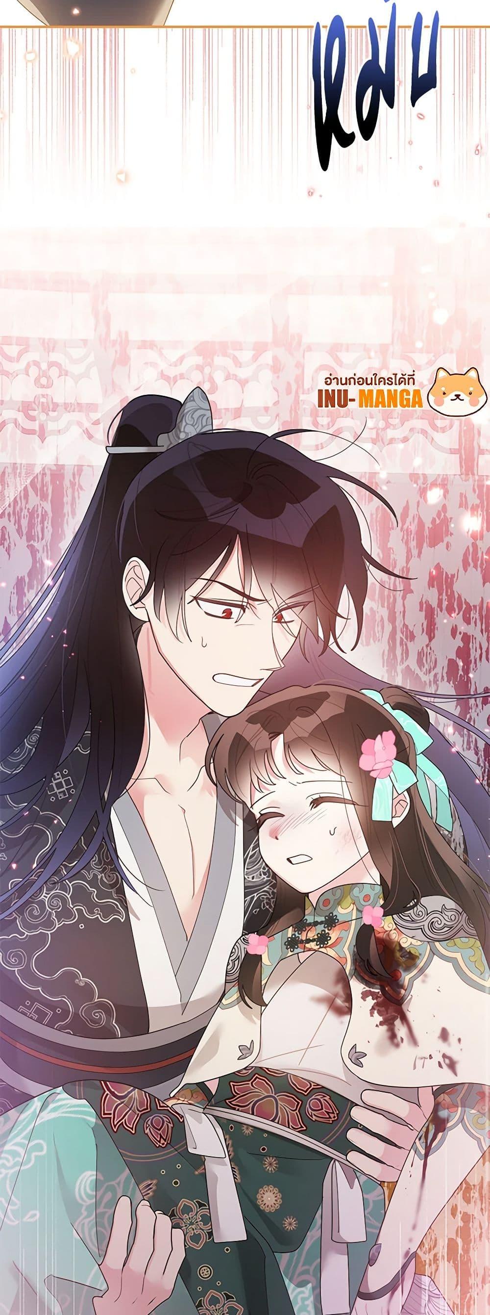Manga-lc-com อ่านมังงะ อ่านการ์ตูน ออนไลน์ ฟรี Precious Daughter of the Greatest Martial Arts Villain ตอนที่ 1 2 3 4 5 6 7 8 9 10 11 12 13 14 ฟรี ไม่มีโฆษณา Manga-lc - อ่าน มังงะ อ่าน การ์ตูน ออนไลน์ อ่านมังงะ ฟรี