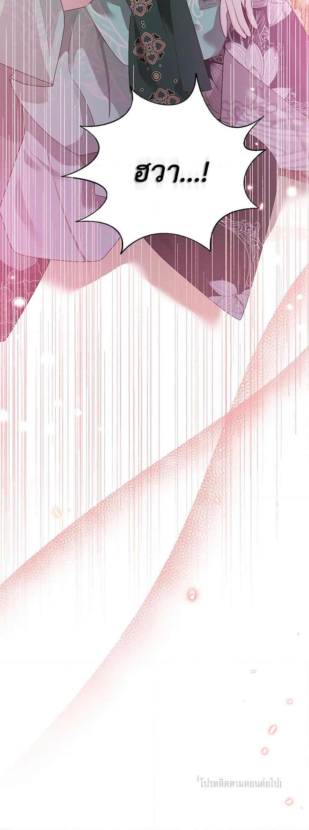 Manga-lc-com อ่านมังงะ อ่านการ์ตูน ออนไลน์ ฟรี Precious Daughter of the Greatest Martial Arts Villain ตอนที่ 1 2 3 4 5 6 7 8 9 10 11 12 13 14 ฟรี ไม่มีโฆษณา Manga-lc - อ่าน มังงะ อ่าน การ์ตูน ออนไลน์ อ่านมังงะ ฟรี