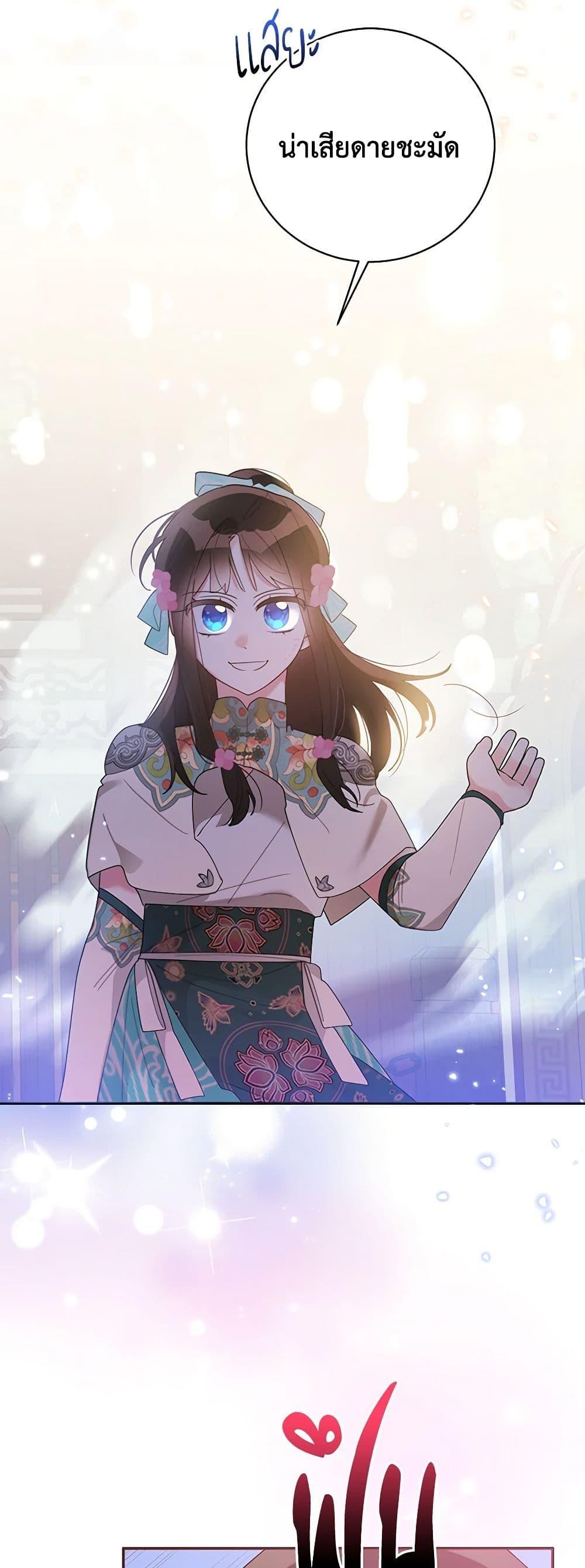 Manga-lc-com อ่านมังงะ อ่านการ์ตูน ออนไลน์ ฟรี Precious Daughter of the Greatest Martial Arts Villain ตอนที่ 1 2 3 4 5 6 7 8 9 10 11 12 13 14 ฟรี ไม่มีโฆษณา Manga-lc - อ่าน มังงะ อ่าน การ์ตูน ออนไลน์ อ่านมังงะ ฟรี