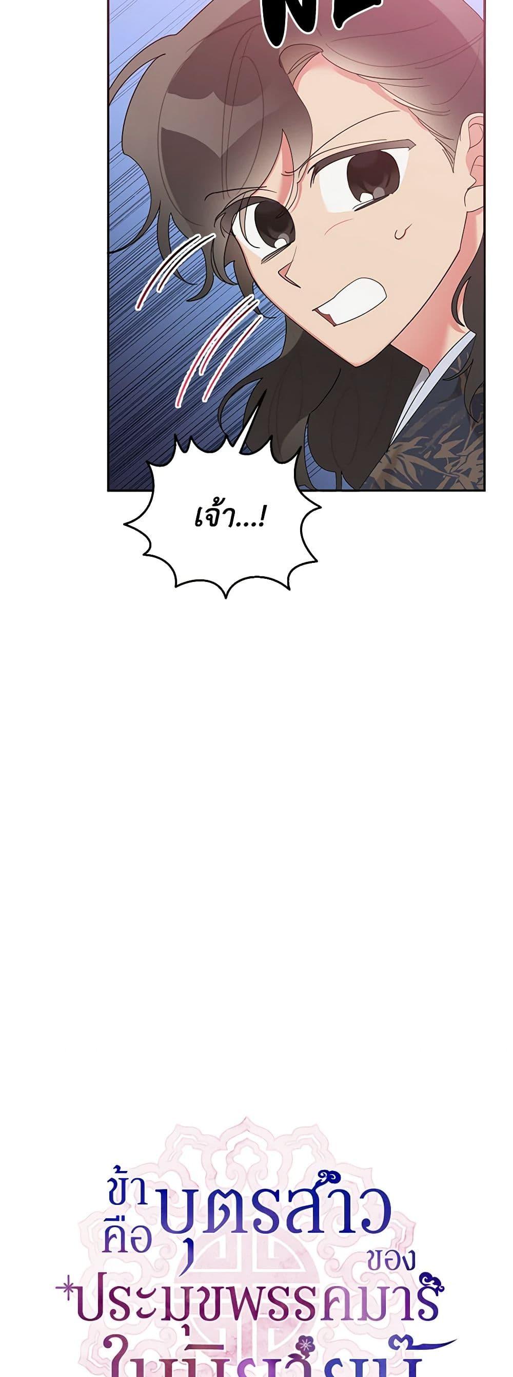 Manga-lc-com อ่านมังงะ อ่านการ์ตูน ออนไลน์ ฟรี Precious Daughter of the Greatest Martial Arts Villain ตอนที่ 1 2 3 4 5 6 7 8 9 10 11 12 13 14 ฟรี ไม่มีโฆษณา Manga-lc - อ่าน มังงะ อ่าน การ์ตูน ออนไลน์ อ่านมังงะ ฟรี