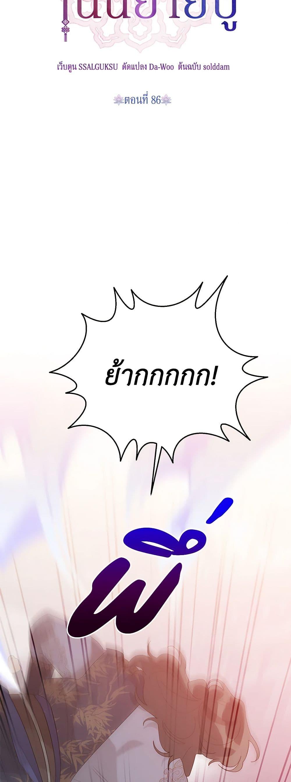 Manga-lc-com อ่านมังงะ อ่านการ์ตูน ออนไลน์ ฟรี Precious Daughter of the Greatest Martial Arts Villain ตอนที่ 1 2 3 4 5 6 7 8 9 10 11 12 13 14 ฟรี ไม่มีโฆษณา Manga-lc - อ่าน มังงะ อ่าน การ์ตูน ออนไลน์ อ่านมังงะ ฟรี