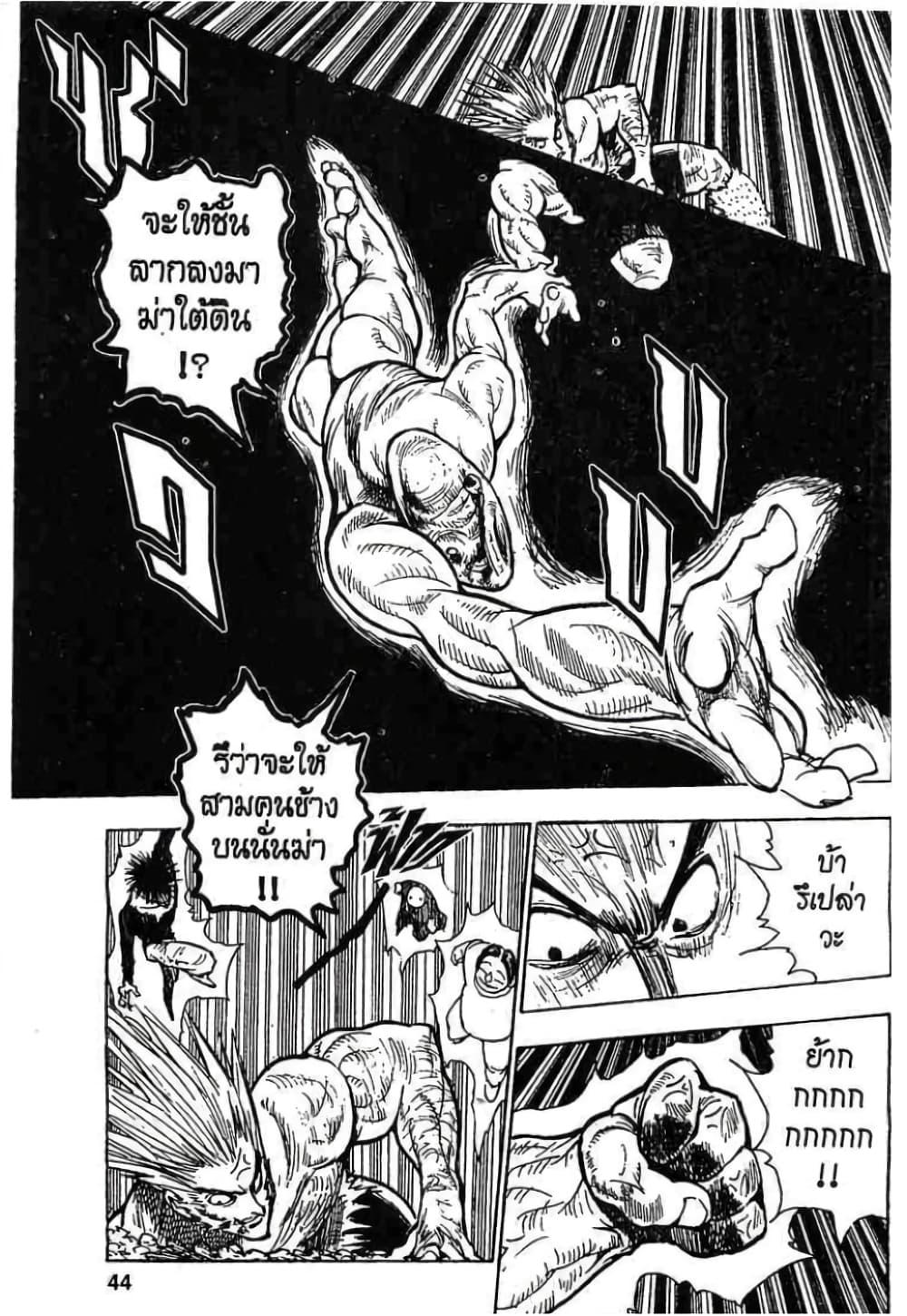 Manga-lc-com อ่านมังงะ อ่านการ์ตูน ออนไลน์ ฟรี Hunter X Hunter ตอนที่ 1 2 3 4 5 6 7 8 9 10 11 12 13 14 ฟรี ไม่มีโฆษณา Manga-lc - อ่าน มังงะ อ่าน การ์ตูน ออนไลน์ อ่านมังงะ ฟรี