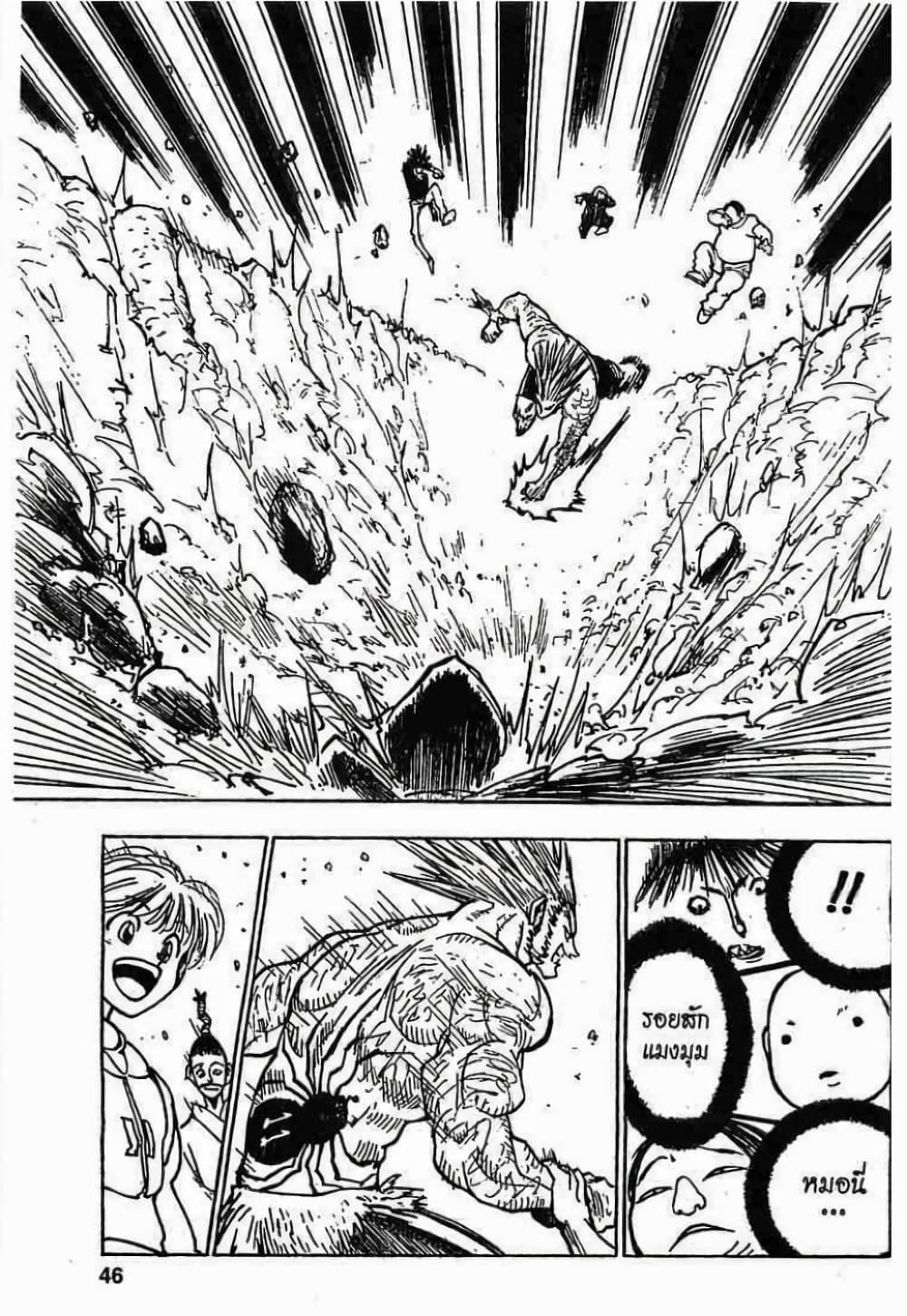 Manga-lc-com อ่านมังงะ อ่านการ์ตูน ออนไลน์ ฟรี Hunter X Hunter ตอนที่ 1 2 3 4 5 6 7 8 9 10 11 12 13 14 ฟรี ไม่มีโฆษณา Manga-lc - อ่าน มังงะ อ่าน การ์ตูน ออนไลน์ อ่านมังงะ ฟรี