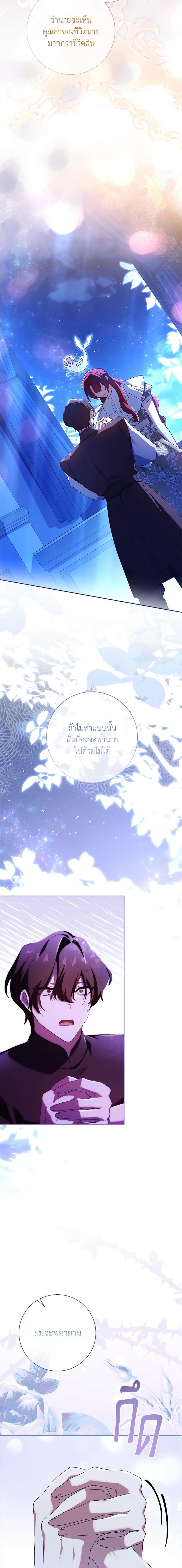 Manga-lc-com อ่านมังงะ อ่านการ์ตูน ออนไลน์ ฟรี The Princess in the Attic ตอนที่ 1 2 3 4 5 6 7 8 9 10 11 12 13 14 ฟรี ไม่มีโฆษณา Manga-lc - อ่าน มังงะ อ่าน การ์ตูน ออนไลน์ อ่านมังงะ ฟรี