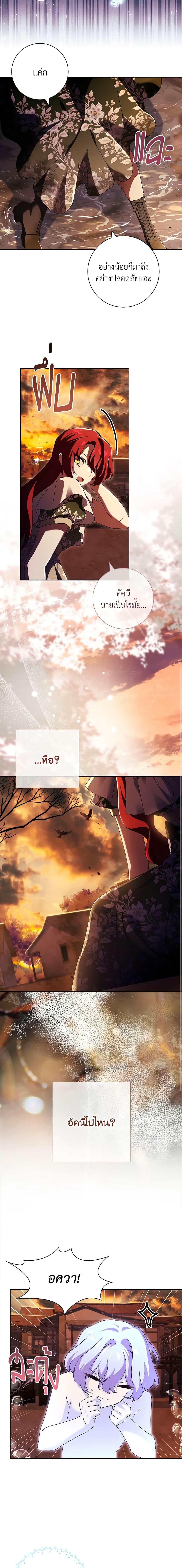 Manga-lc-com อ่านมังงะ อ่านการ์ตูน ออนไลน์ ฟรี The Princess in the Attic ตอนที่ 1 2 3 4 5 6 7 8 9 10 11 12 13 14 ฟรี ไม่มีโฆษณา Manga-lc - อ่าน มังงะ อ่าน การ์ตูน ออนไลน์ อ่านมังงะ ฟรี