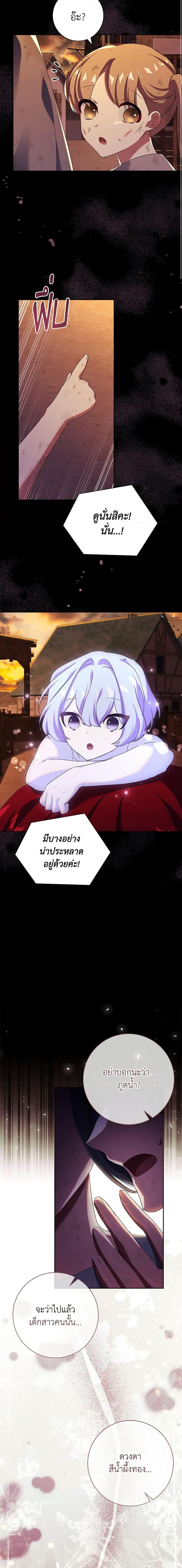 Manga-lc-com อ่านมังงะ อ่านการ์ตูน ออนไลน์ ฟรี The Princess in the Attic ตอนที่ 1 2 3 4 5 6 7 8 9 10 11 12 13 14 ฟรี ไม่มีโฆษณา Manga-lc - อ่าน มังงะ อ่าน การ์ตูน ออนไลน์ อ่านมังงะ ฟรี