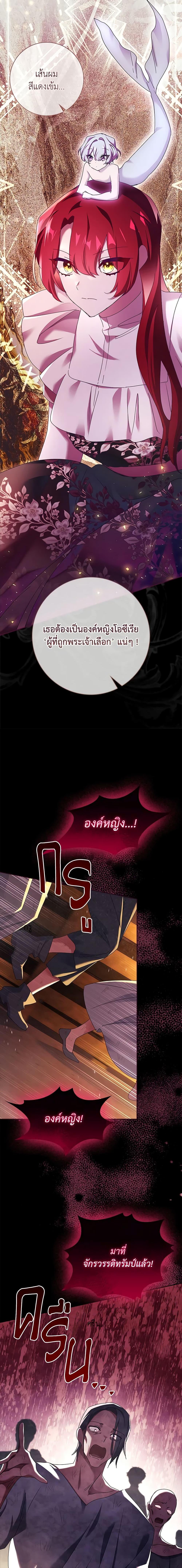 Manga-lc-com อ่านมังงะ อ่านการ์ตูน ออนไลน์ ฟรี The Princess in the Attic ตอนที่ 1 2 3 4 5 6 7 8 9 10 11 12 13 14 ฟรี ไม่มีโฆษณา Manga-lc - อ่าน มังงะ อ่าน การ์ตูน ออนไลน์ อ่านมังงะ ฟรี