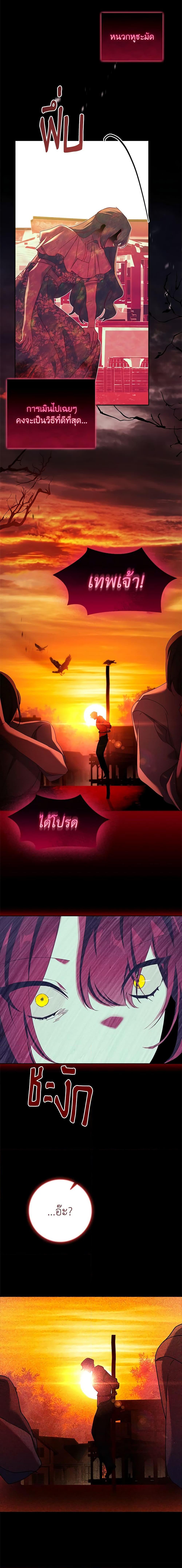 Manga-lc-com อ่านมังงะ อ่านการ์ตูน ออนไลน์ ฟรี The Princess in the Attic ตอนที่ 1 2 3 4 5 6 7 8 9 10 11 12 13 14 ฟรี ไม่มีโฆษณา Manga-lc - อ่าน มังงะ อ่าน การ์ตูน ออนไลน์ อ่านมังงะ ฟรี