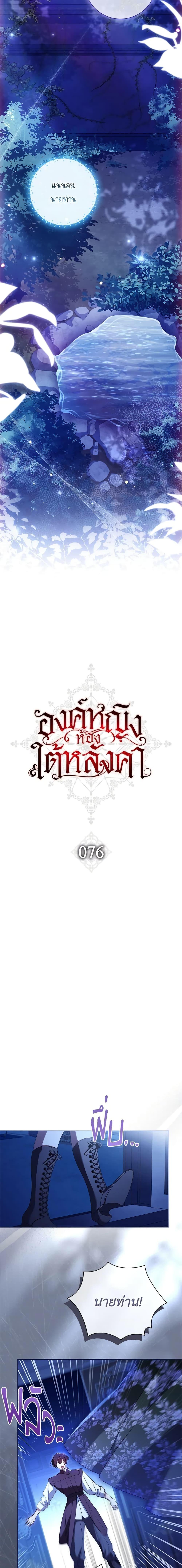 Manga-lc-com อ่านมังงะ อ่านการ์ตูน ออนไลน์ ฟรี The Princess in the Attic ตอนที่ 1 2 3 4 5 6 7 8 9 10 11 12 13 14 ฟรี ไม่มีโฆษณา Manga-lc - อ่าน มังงะ อ่าน การ์ตูน ออนไลน์ อ่านมังงะ ฟรี