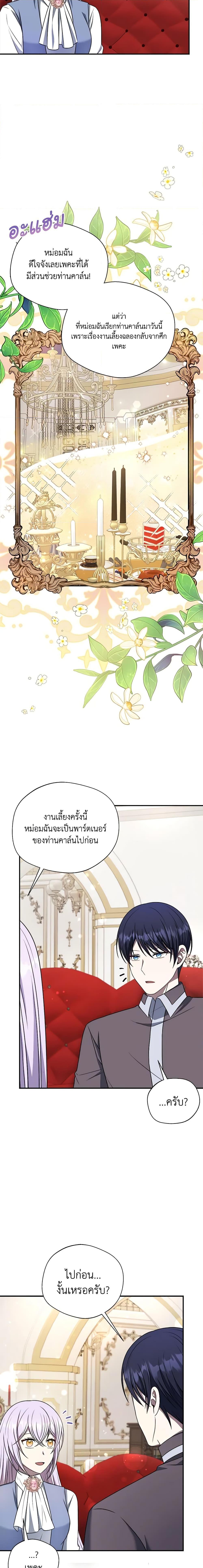 Manga-lc-com อ่านมังงะ อ่านการ์ตูน ออนไลน์ ฟรี I Became The Older Sister of A Regretful Male Lead ตอนที่ 1 2 3 4 5 6 7 8 9 10 11 12 13 14 ฟรี ไม่มีโฆษณา Manga-lc - อ่าน มังงะ อ่าน การ์ตูน ออนไลน์ อ่านมังงะ ฟรี