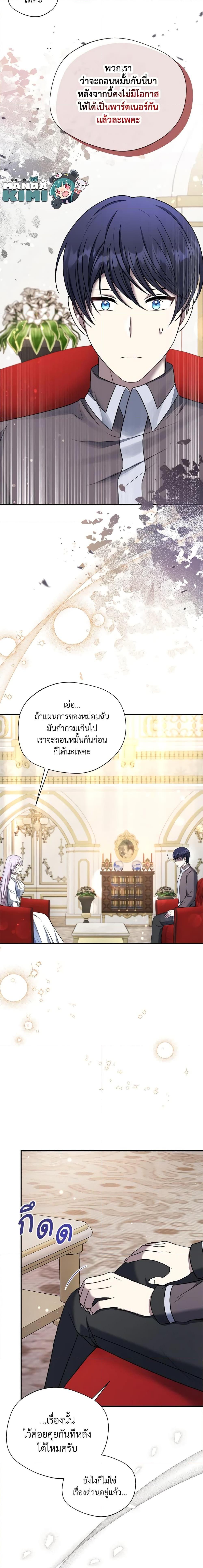 Manga-lc-com อ่านมังงะ อ่านการ์ตูน ออนไลน์ ฟรี I Became The Older Sister of A Regretful Male Lead ตอนที่ 1 2 3 4 5 6 7 8 9 10 11 12 13 14 ฟรี ไม่มีโฆษณา Manga-lc - อ่าน มังงะ อ่าน การ์ตูน ออนไลน์ อ่านมังงะ ฟรี