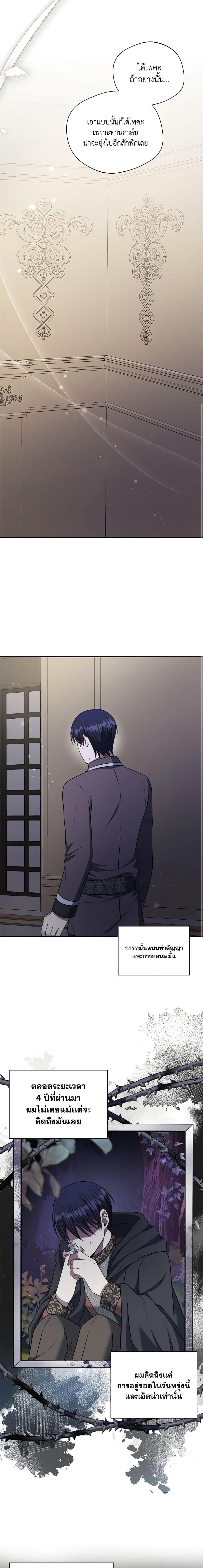 Manga-lc-com อ่านมังงะ อ่านการ์ตูน ออนไลน์ ฟรี I Became The Older Sister of A Regretful Male Lead ตอนที่ 1 2 3 4 5 6 7 8 9 10 11 12 13 14 ฟรี ไม่มีโฆษณา Manga-lc - อ่าน มังงะ อ่าน การ์ตูน ออนไลน์ อ่านมังงะ ฟรี