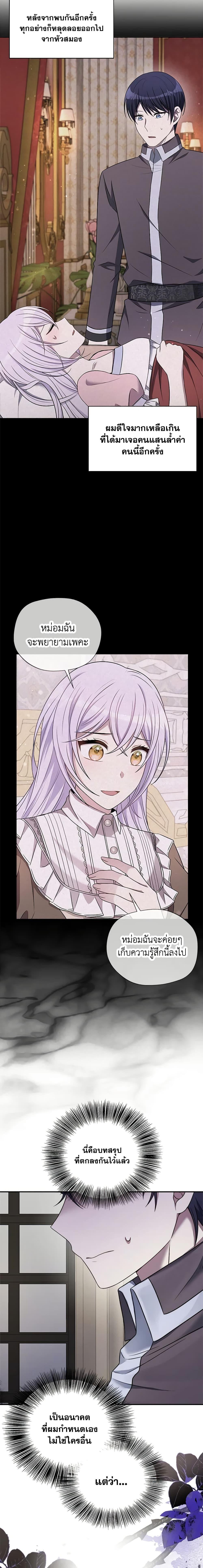 Manga-lc-com อ่านมังงะ อ่านการ์ตูน ออนไลน์ ฟรี I Became The Older Sister of A Regretful Male Lead ตอนที่ 1 2 3 4 5 6 7 8 9 10 11 12 13 14 ฟรี ไม่มีโฆษณา Manga-lc - อ่าน มังงะ อ่าน การ์ตูน ออนไลน์ อ่านมังงะ ฟรี