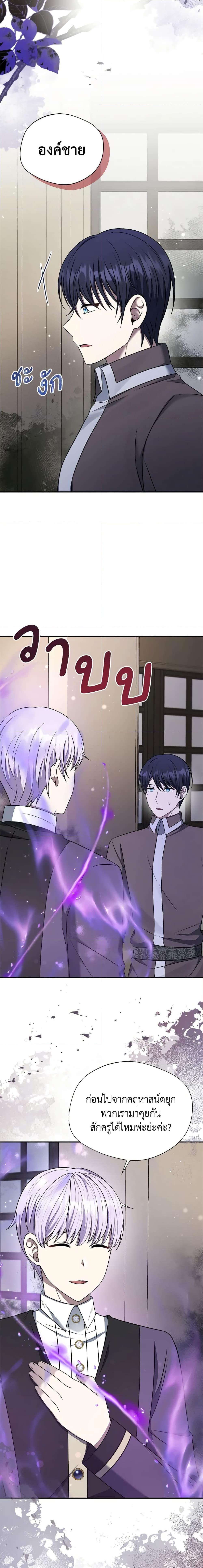 Manga-lc-com อ่านมังงะ อ่านการ์ตูน ออนไลน์ ฟรี I Became The Older Sister of A Regretful Male Lead ตอนที่ 1 2 3 4 5 6 7 8 9 10 11 12 13 14 ฟรี ไม่มีโฆษณา Manga-lc - อ่าน มังงะ อ่าน การ์ตูน ออนไลน์ อ่านมังงะ ฟรี