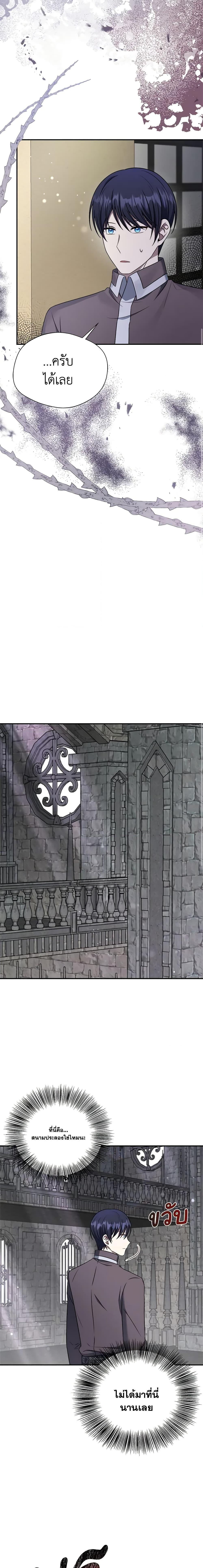 Manga-lc-com อ่านมังงะ อ่านการ์ตูน ออนไลน์ ฟรี I Became The Older Sister of A Regretful Male Lead ตอนที่ 1 2 3 4 5 6 7 8 9 10 11 12 13 14 ฟรี ไม่มีโฆษณา Manga-lc - อ่าน มังงะ อ่าน การ์ตูน ออนไลน์ อ่านมังงะ ฟรี