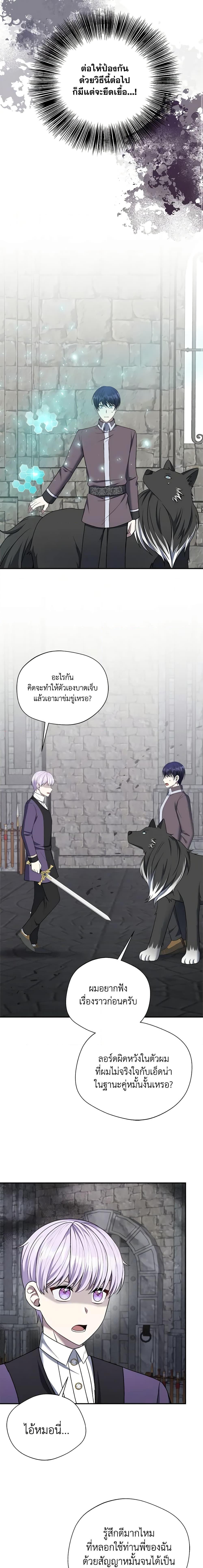 Manga-lc-com อ่านมังงะ อ่านการ์ตูน ออนไลน์ ฟรี I Became The Older Sister of A Regretful Male Lead ตอนที่ 1 2 3 4 5 6 7 8 9 10 11 12 13 14 ฟรี ไม่มีโฆษณา Manga-lc - อ่าน มังงะ อ่าน การ์ตูน ออนไลน์ อ่านมังงะ ฟรี