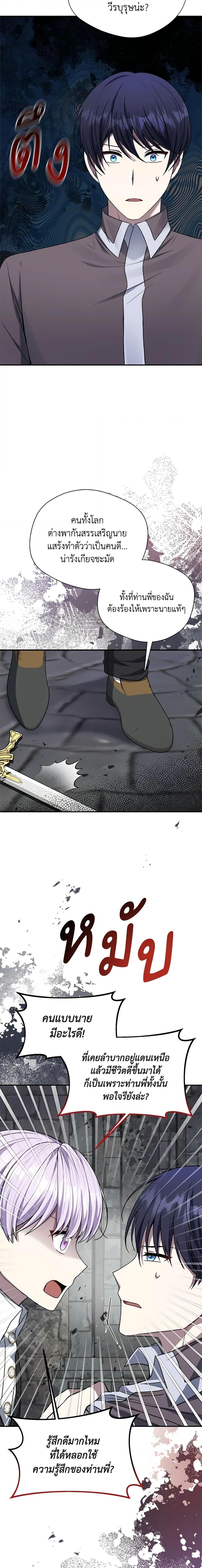 Manga-lc-com อ่านมังงะ อ่านการ์ตูน ออนไลน์ ฟรี I Became The Older Sister of A Regretful Male Lead ตอนที่ 1 2 3 4 5 6 7 8 9 10 11 12 13 14 ฟรี ไม่มีโฆษณา Manga-lc - อ่าน มังงะ อ่าน การ์ตูน ออนไลน์ อ่านมังงะ ฟรี