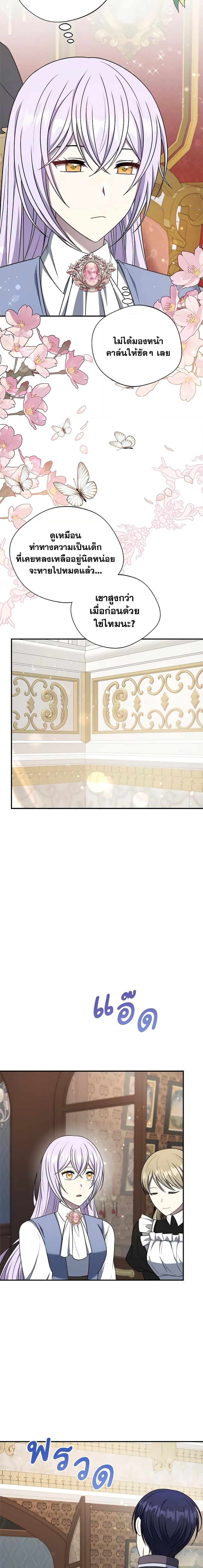 Manga-lc-com อ่านมังงะ อ่านการ์ตูน ออนไลน์ ฟรี I Became The Older Sister of A Regretful Male Lead ตอนที่ 1 2 3 4 5 6 7 8 9 10 11 12 13 14 ฟรี ไม่มีโฆษณา Manga-lc - อ่าน มังงะ อ่าน การ์ตูน ออนไลน์ อ่านมังงะ ฟรี